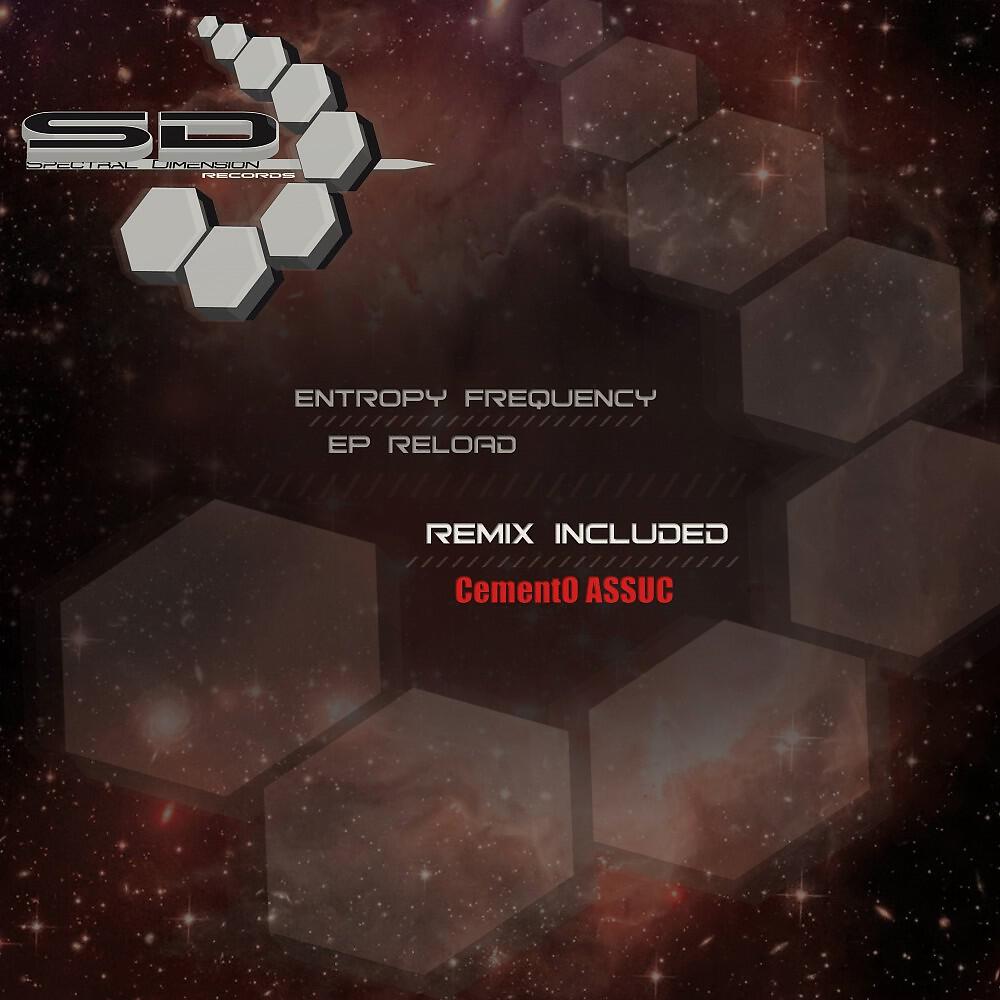 Релиз Reload EP