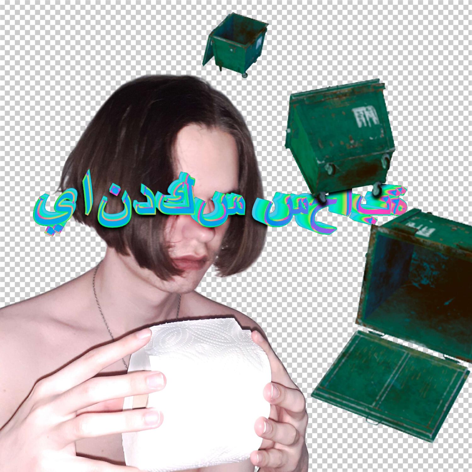 Релиз @