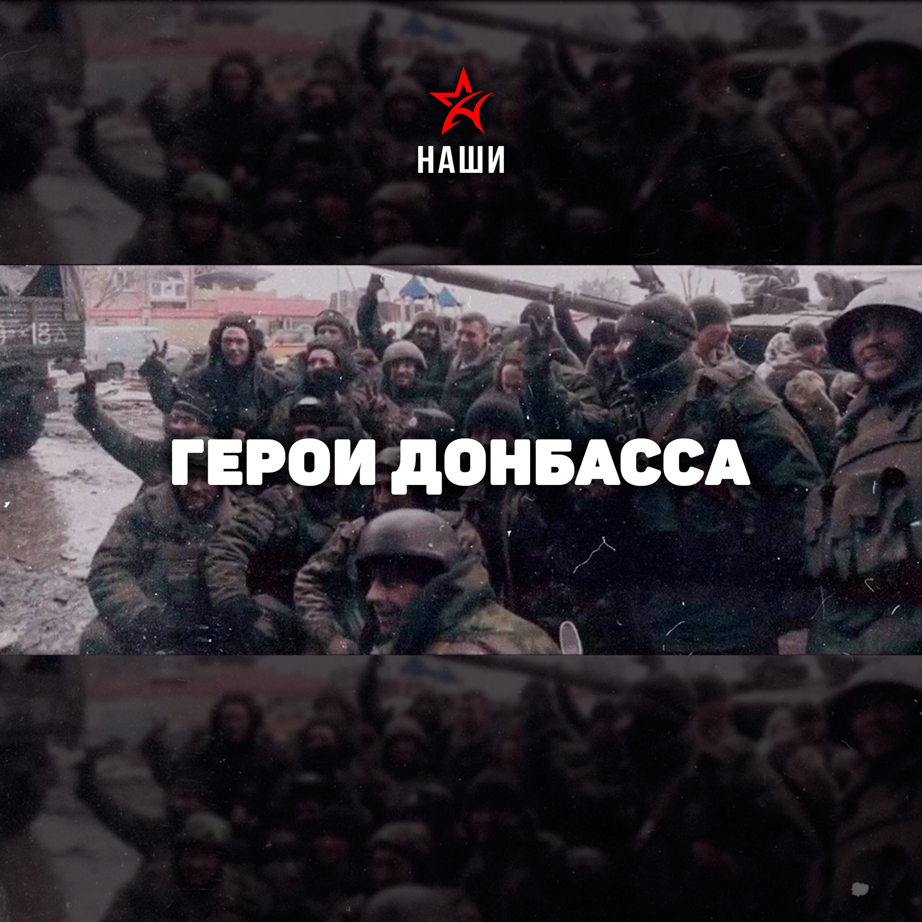 Волна по релизу