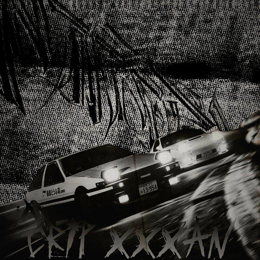 Релиз CRIP XXXAN