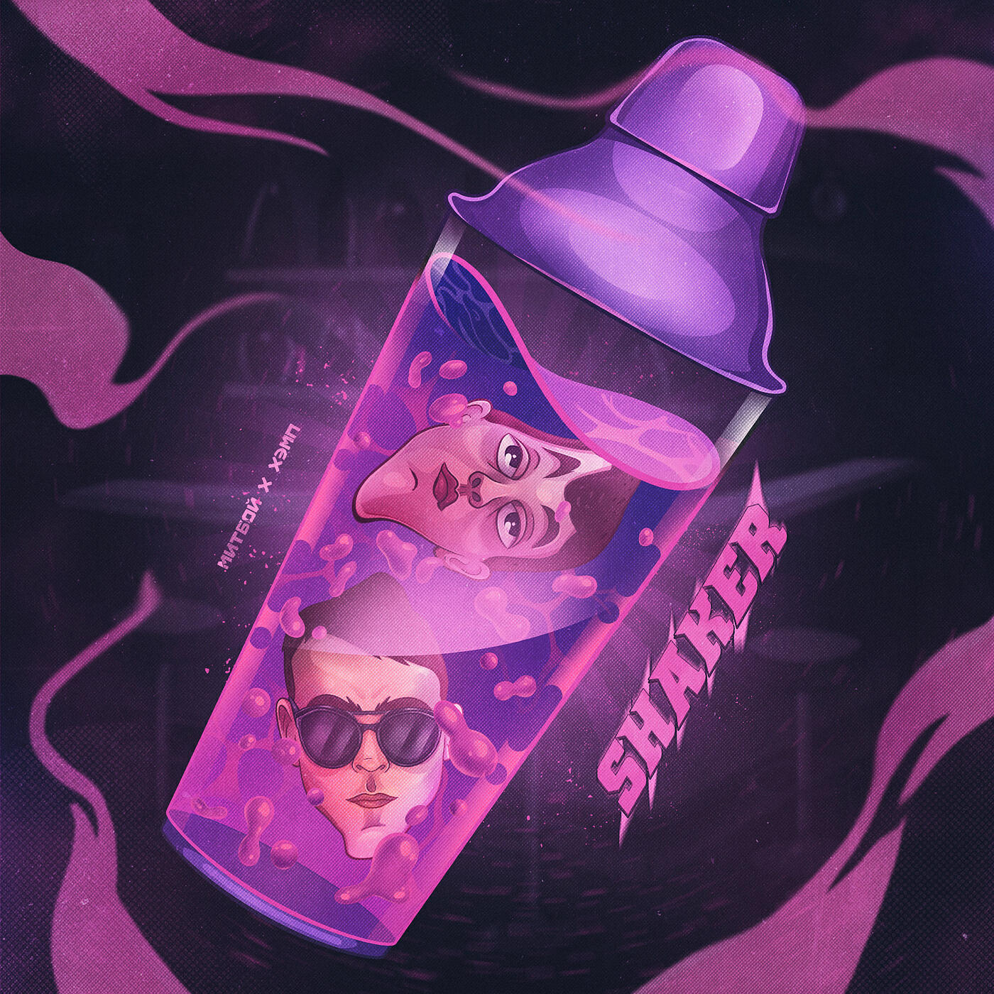 Релиз Shaker