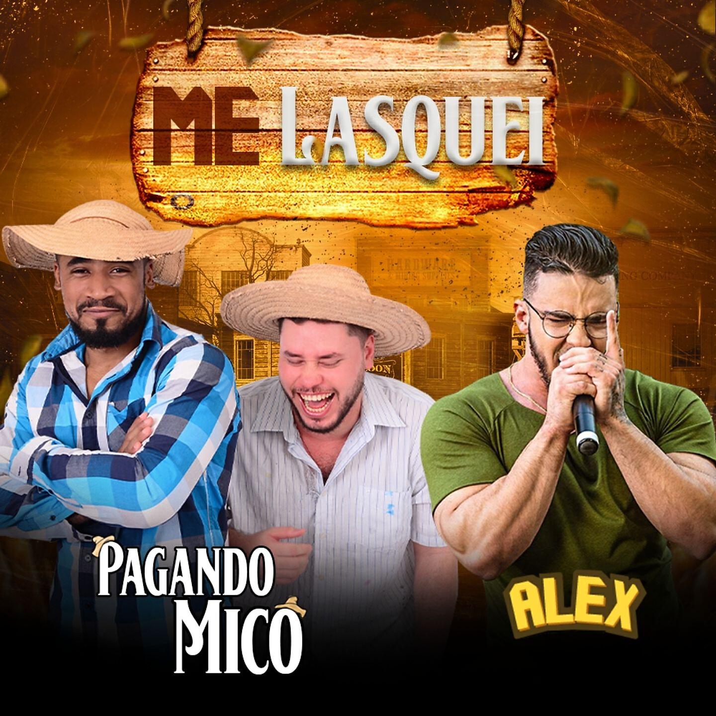 Релиз Me Lasquei