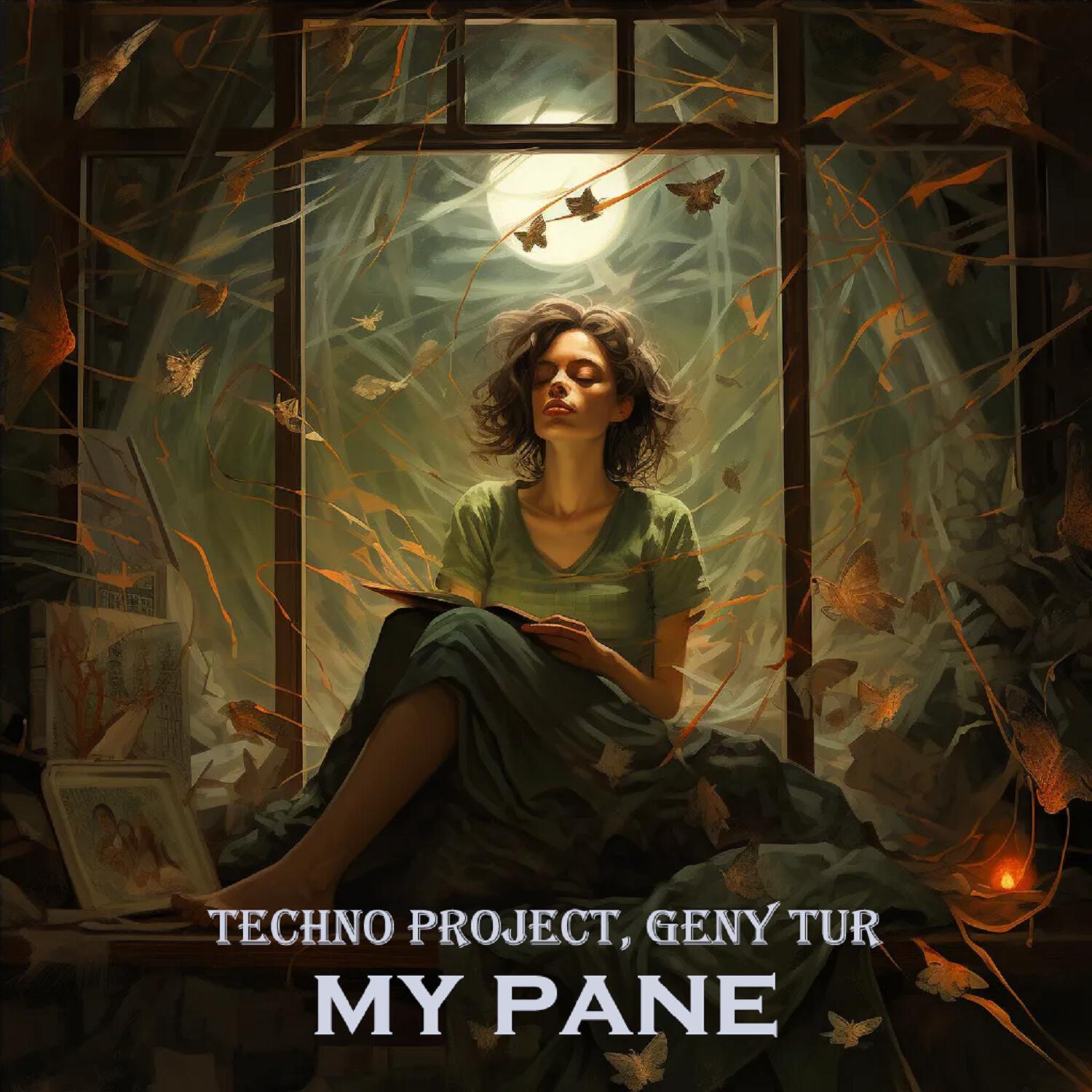 Релиз My Pane