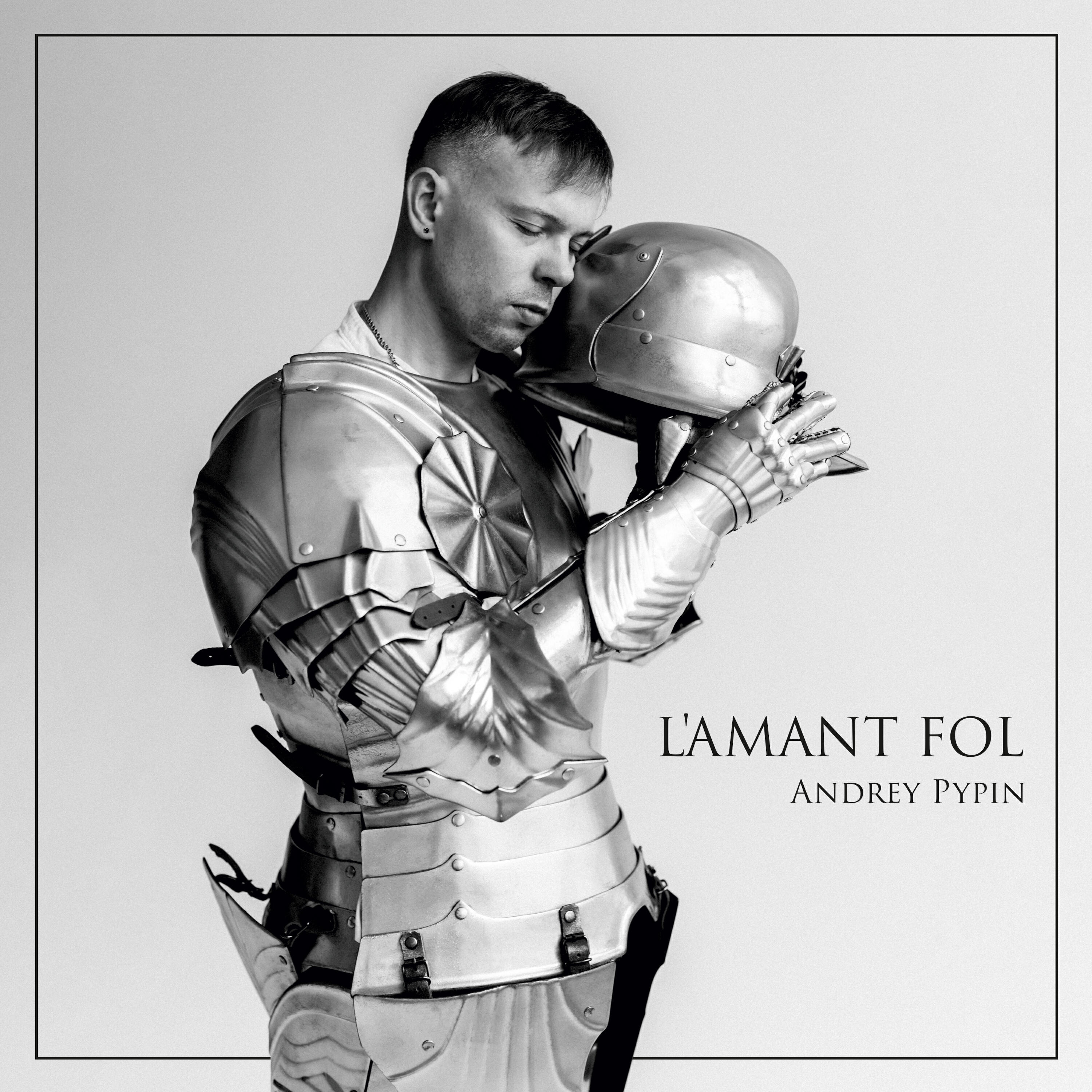 Релиз L'amant Fol