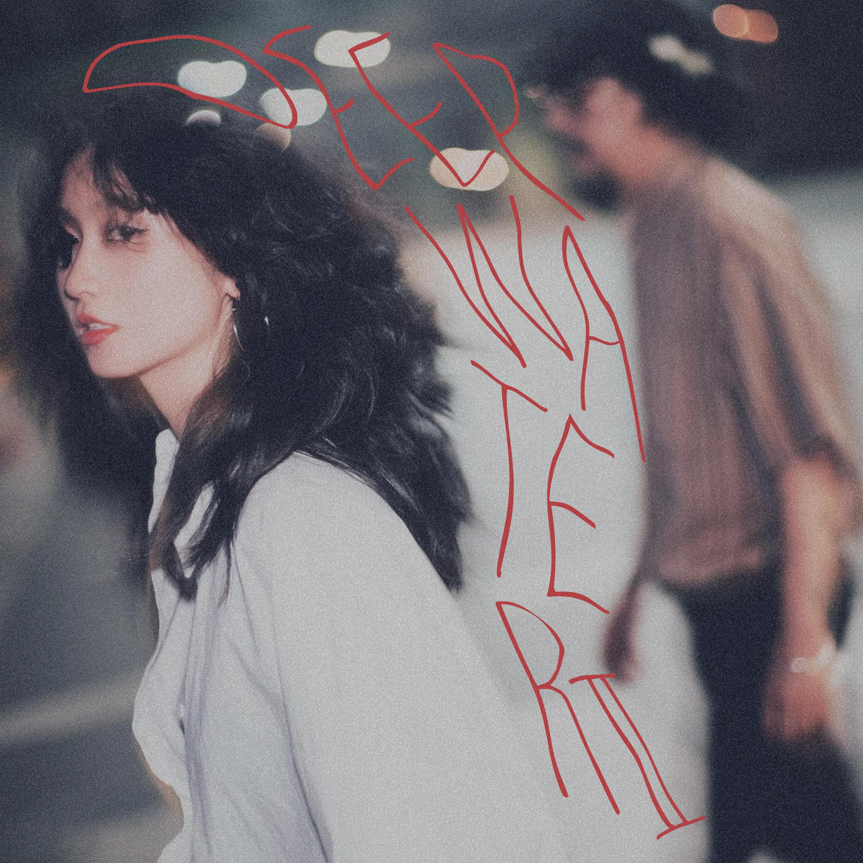 Релиз Deep Water Ⅱ