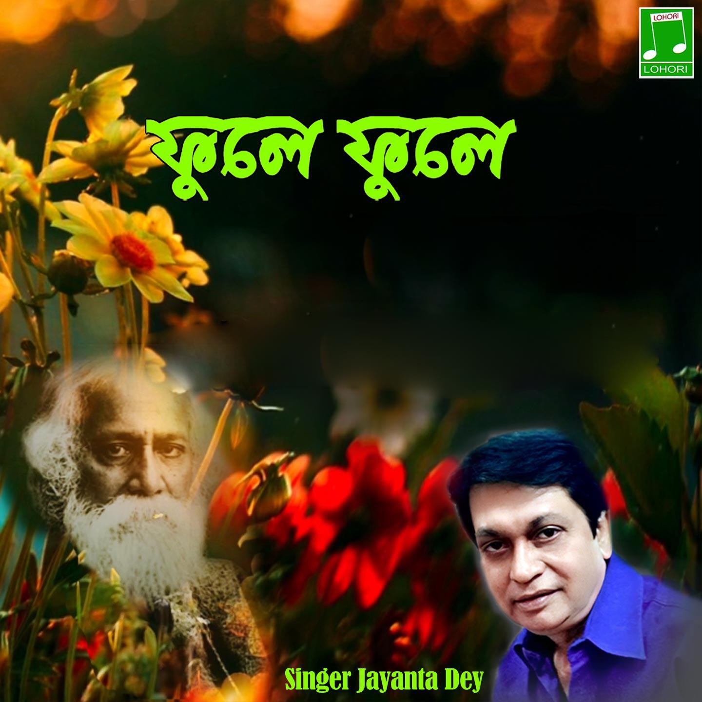 Релиз Phule Phule