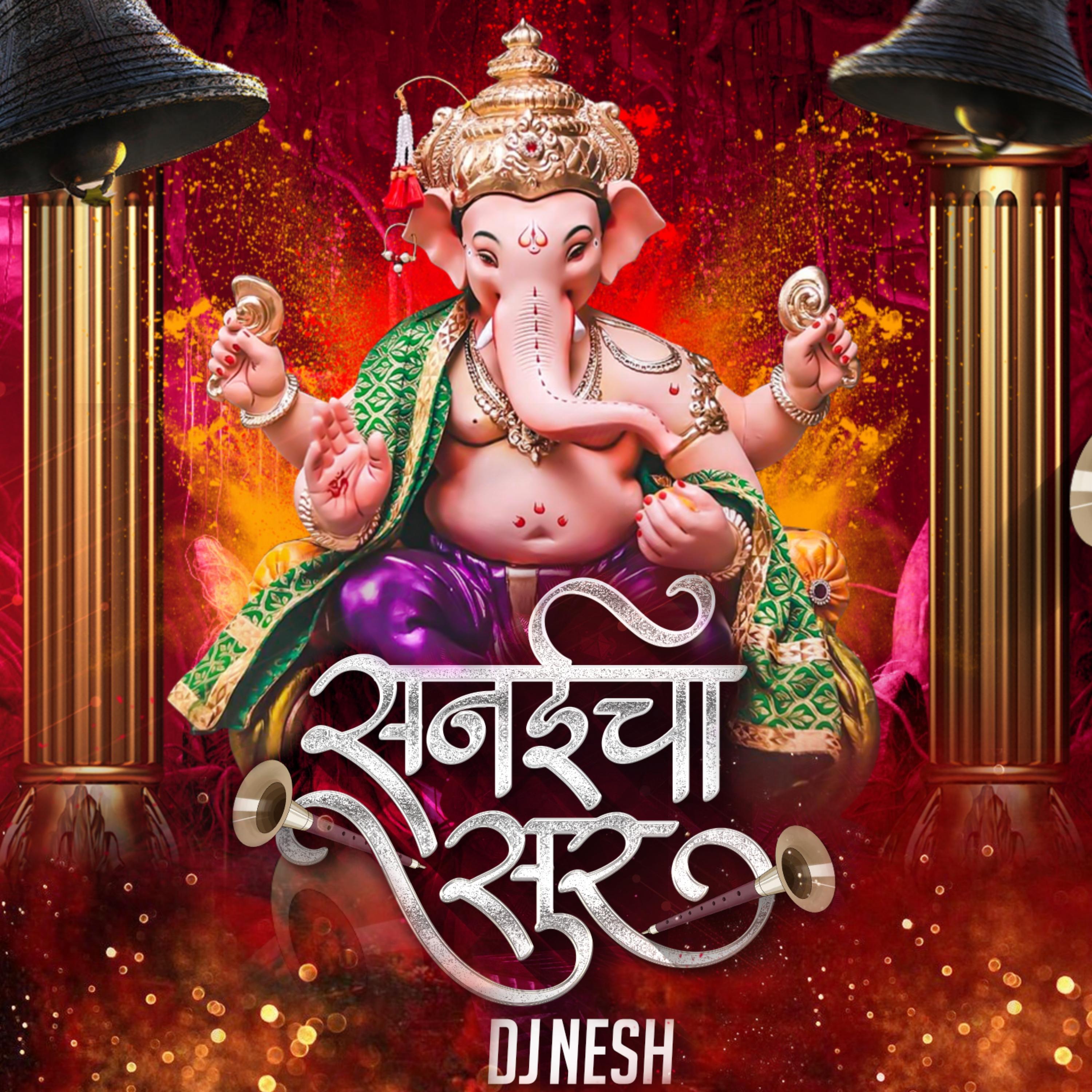Релиз Sanai cha Sur (Nashik Baja)