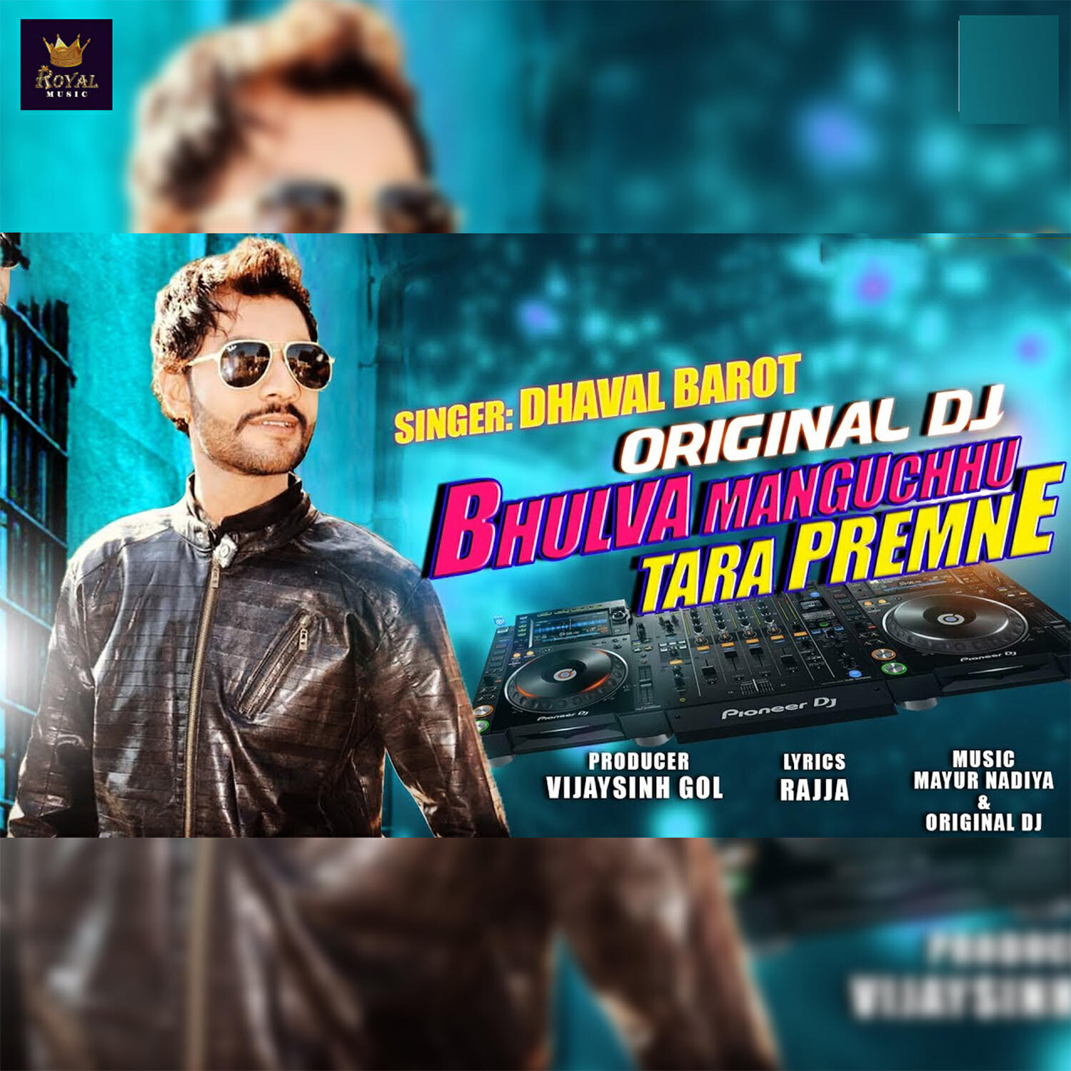 Релиз Bhulva Mangu Chhu Tara Prem Ne