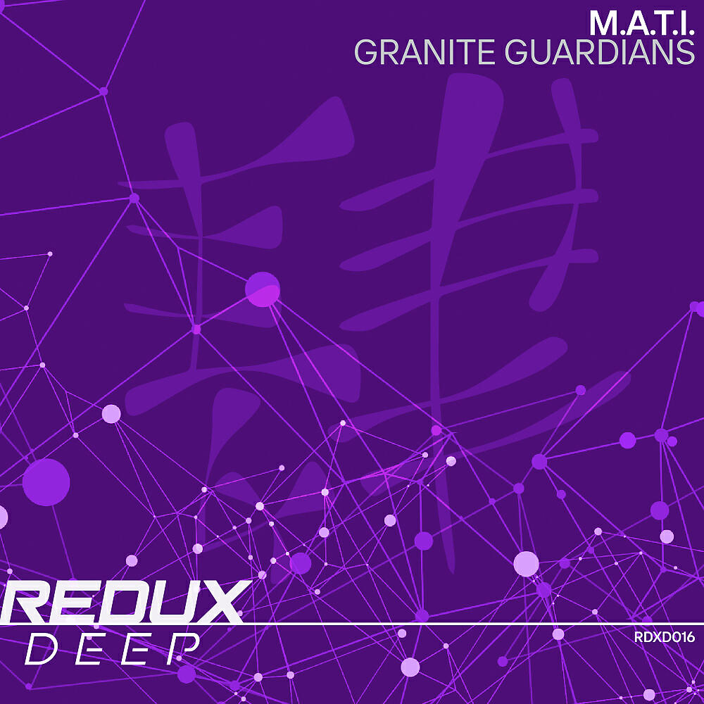 Релиз Granite Guardians