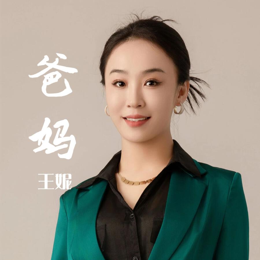 Волна по релизу