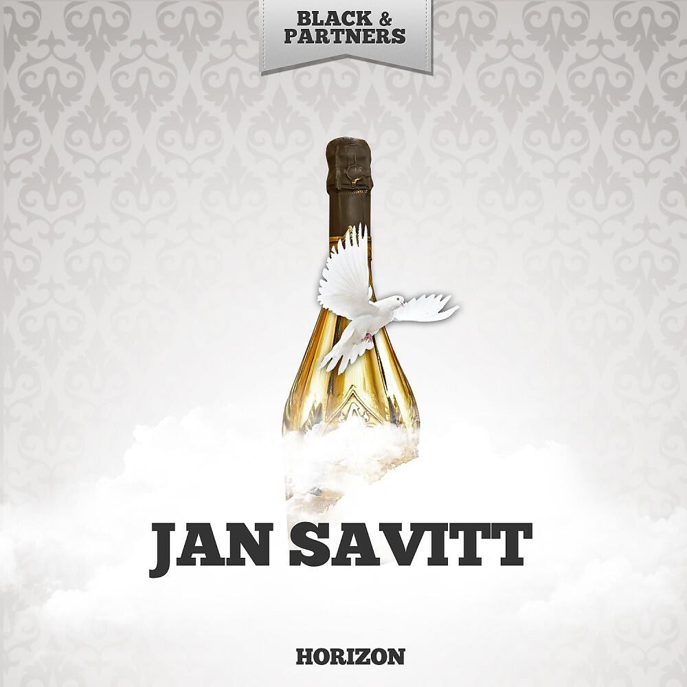 Релиз Horizon