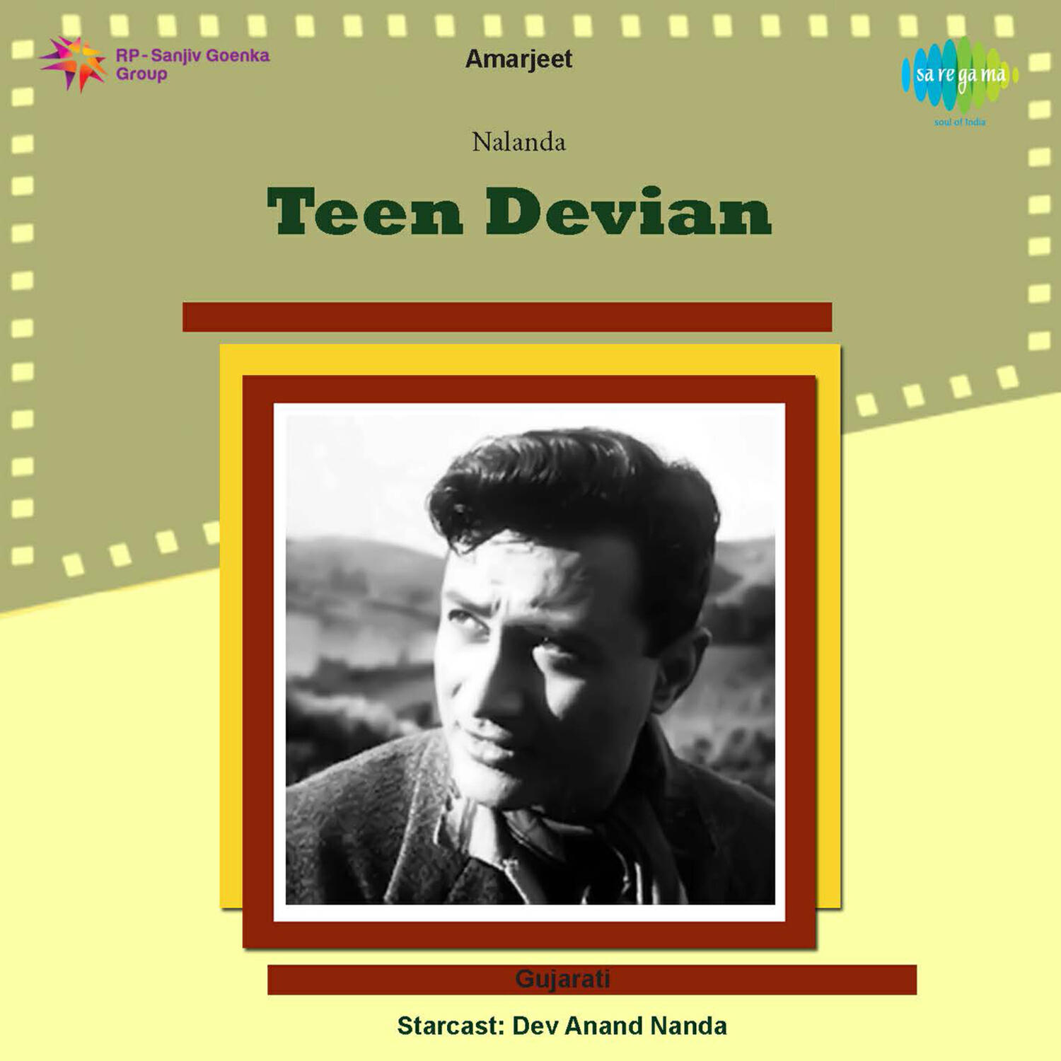 Релиз Aav To Tujhne Kahun (From "Teen Devian")