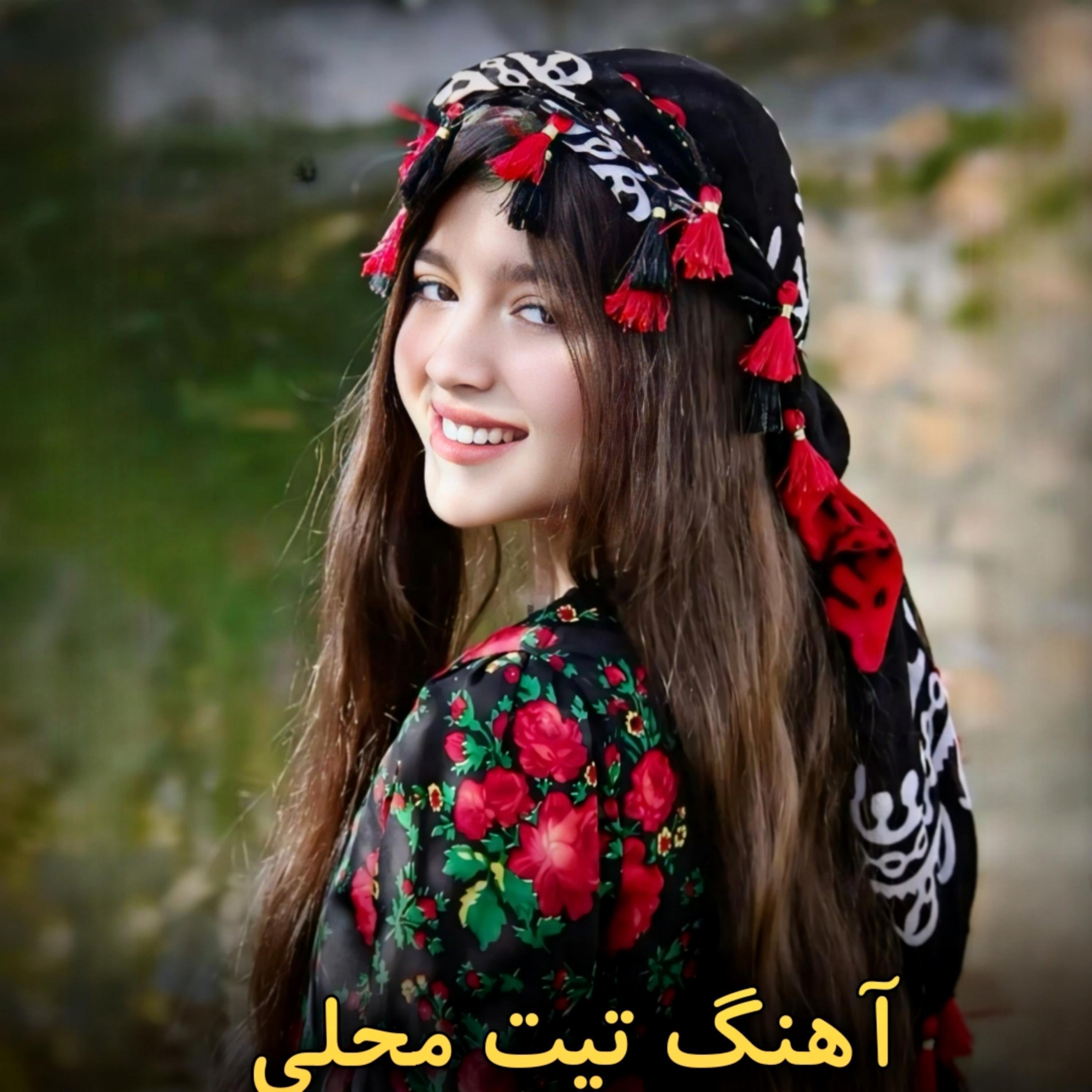 Релиз آهنگ تیت محلی به نجراب جان بردند لیلای ما را