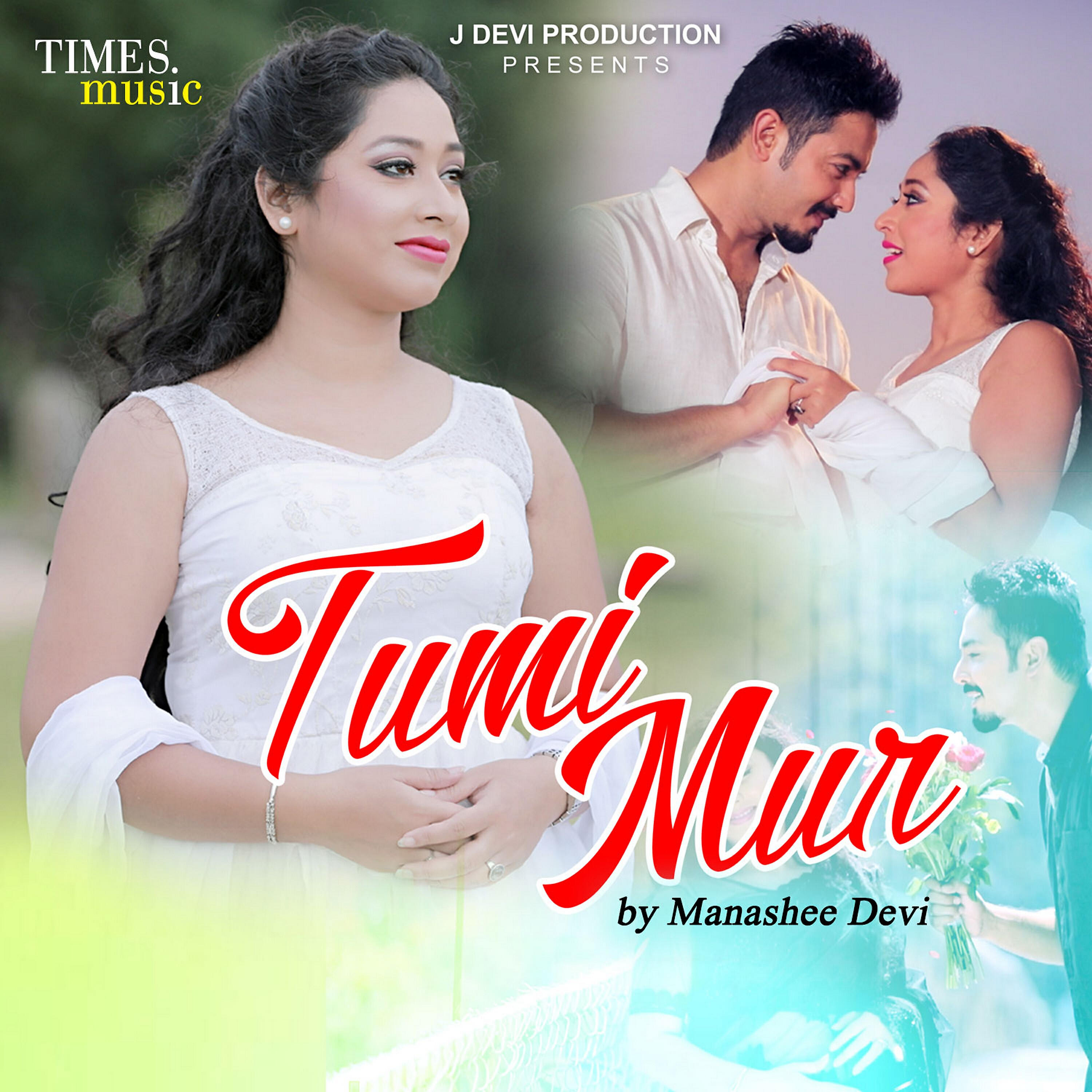 Релиз Tumi Mur - Single