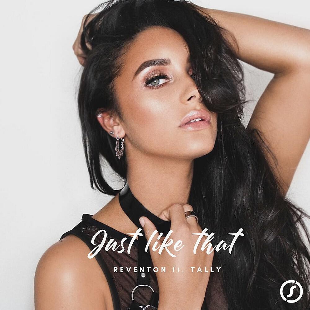 Релиз Just Like That