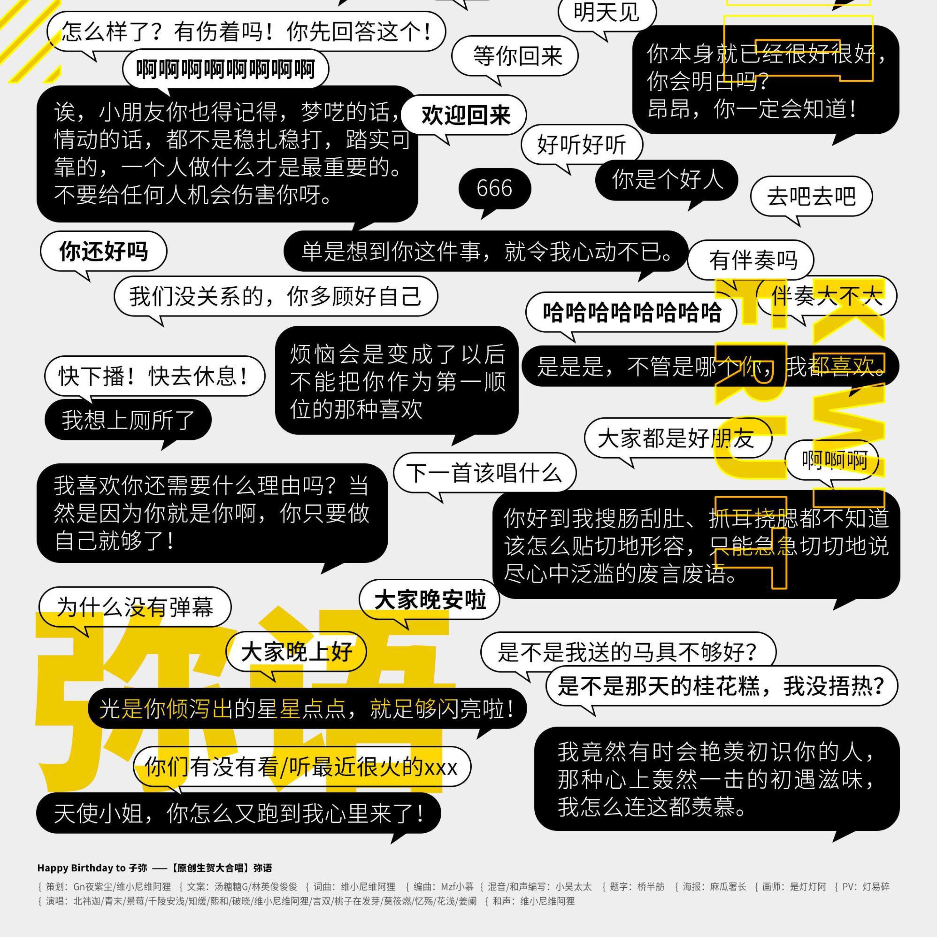 莫筱燃