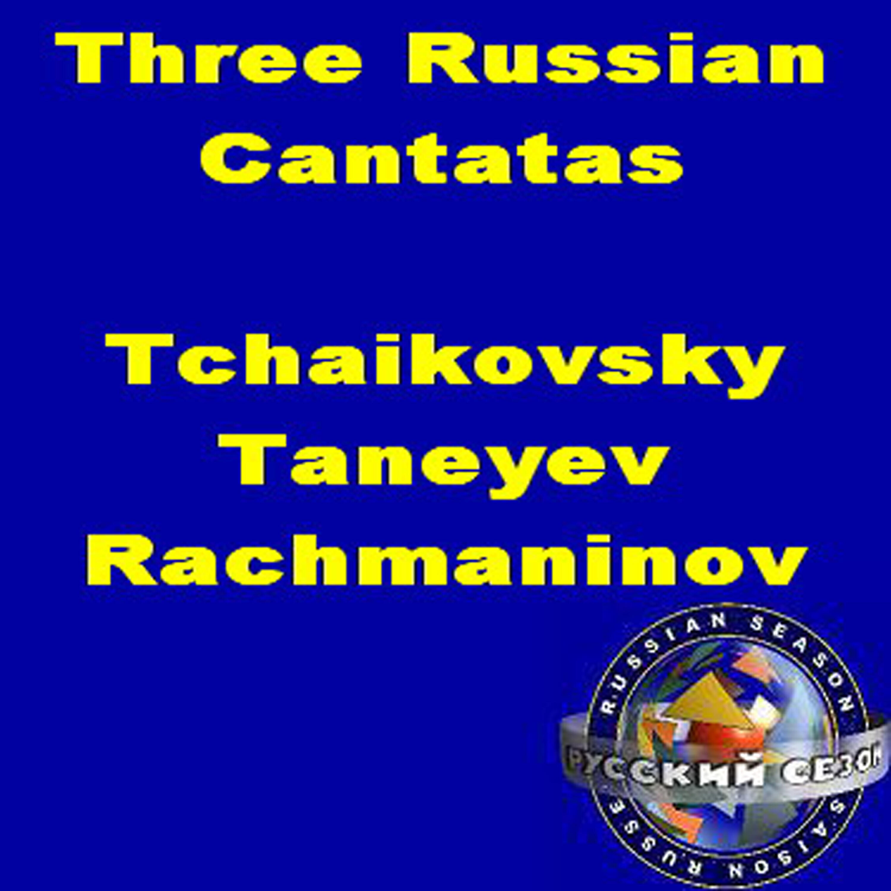 Choir Of The Moscow Choral Academy Orchestra