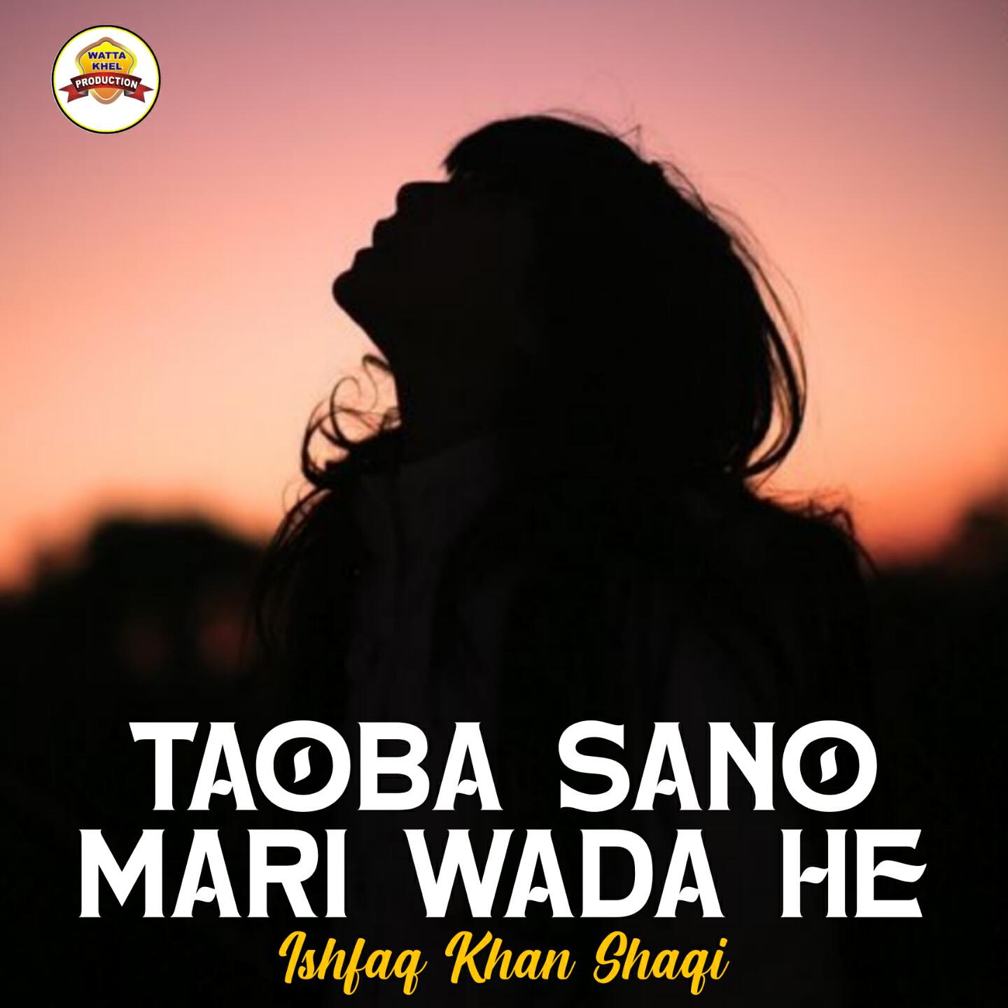 Релиз Taoba Sano Mari Wada He