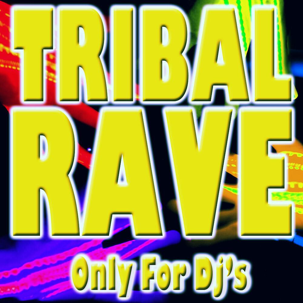 Релиз Tribal Rave (Only for DJ's)