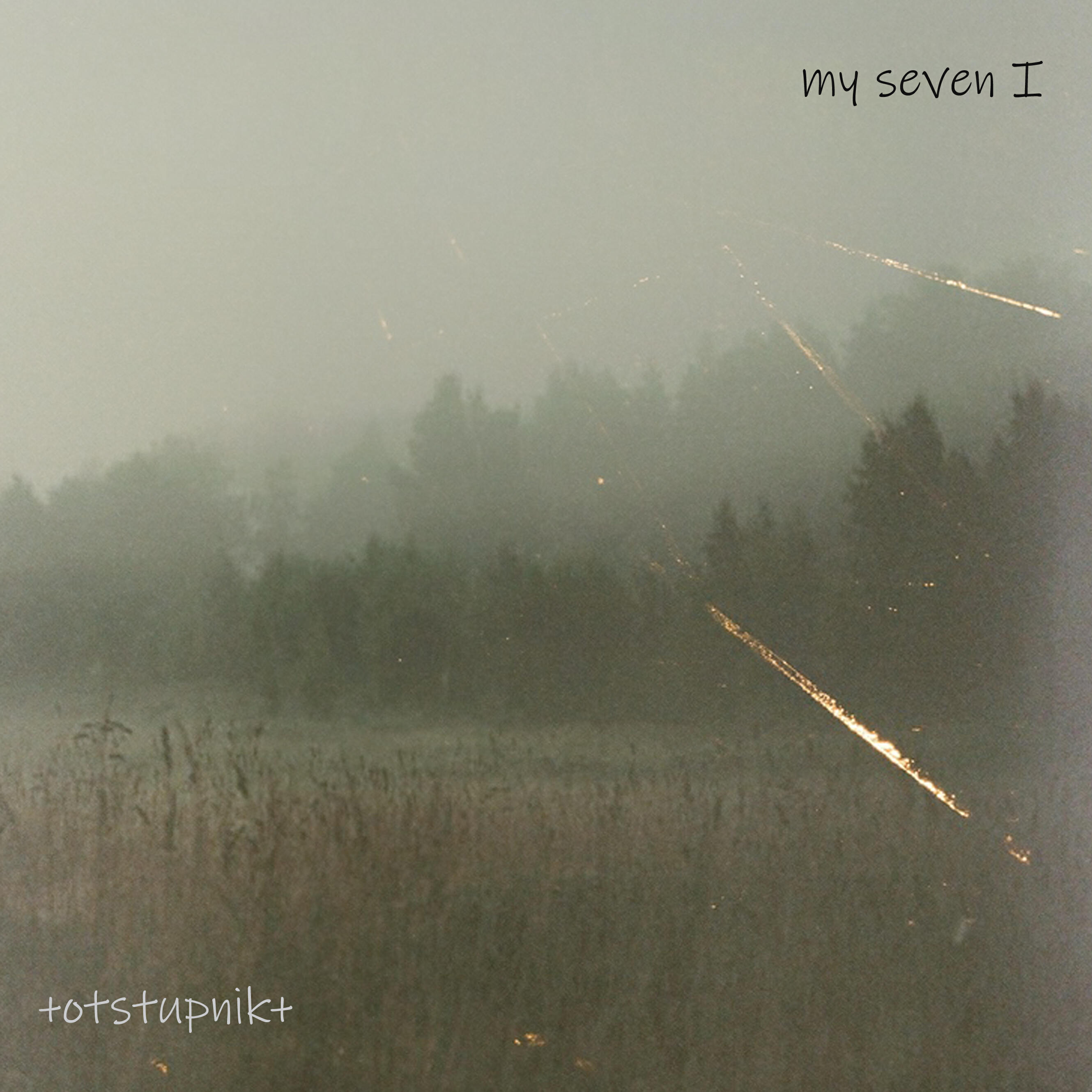 Релиз My Seven I