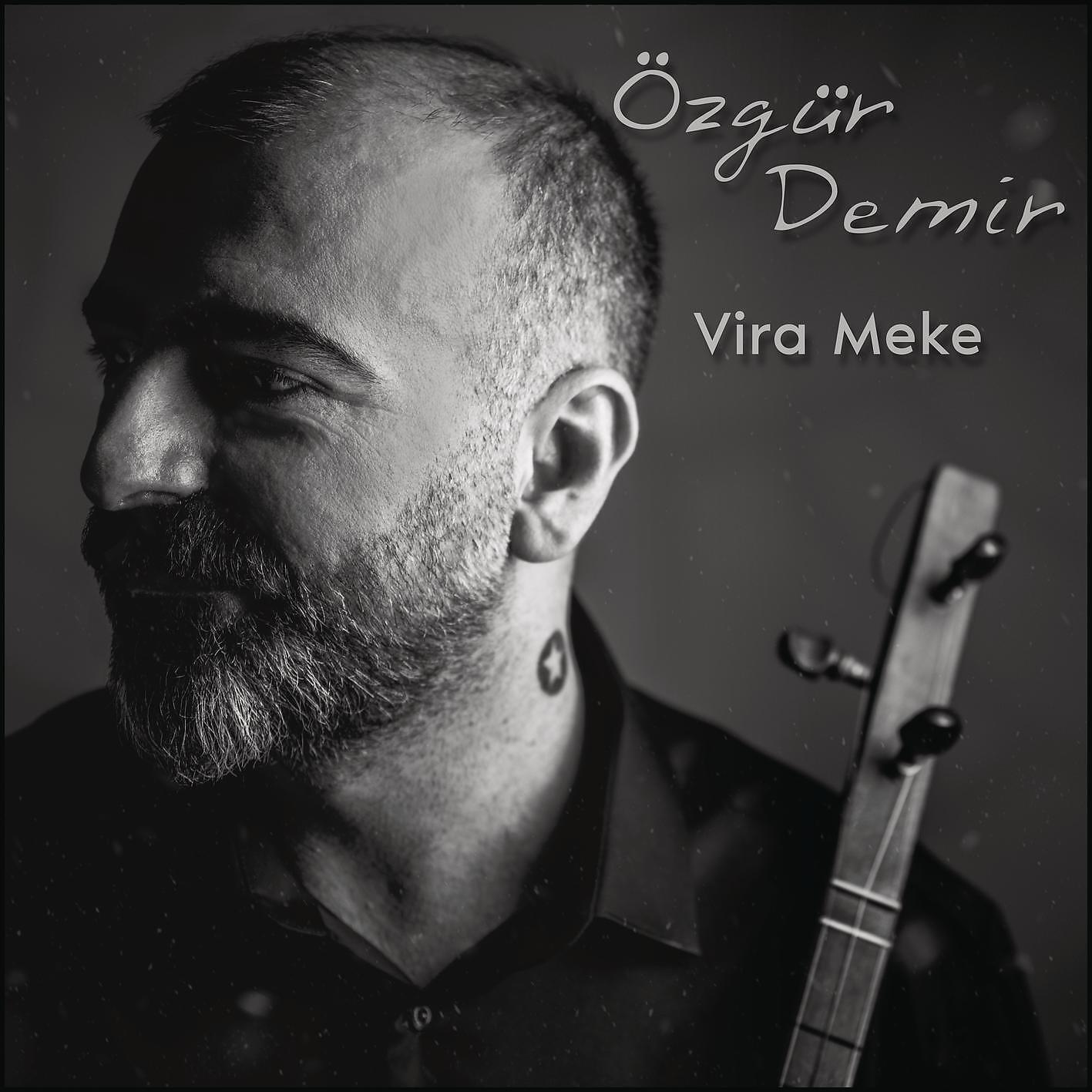 Релиз Vira Meke