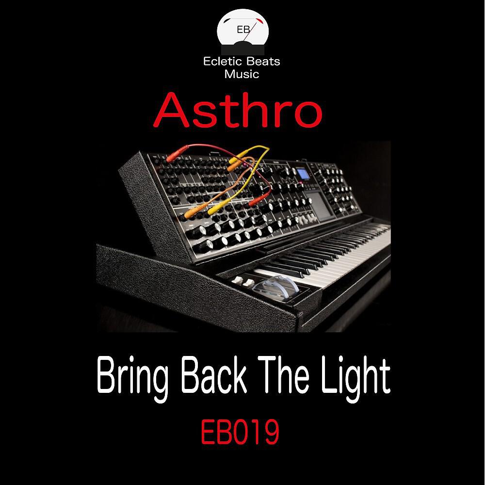 Релиз Bring Back the Light