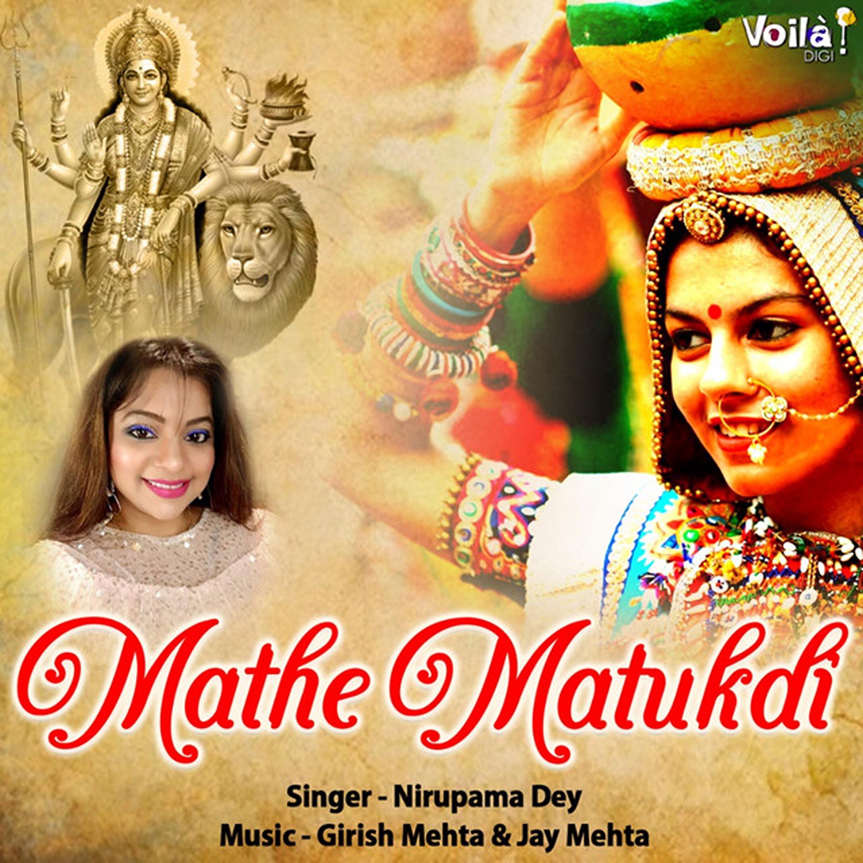 Релиз Mathe Matukdi