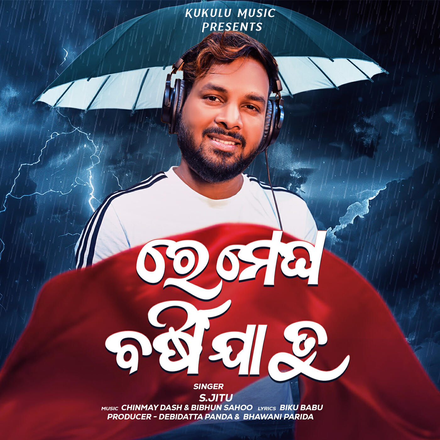 Релиз Re Megha Barashi Ja Tu