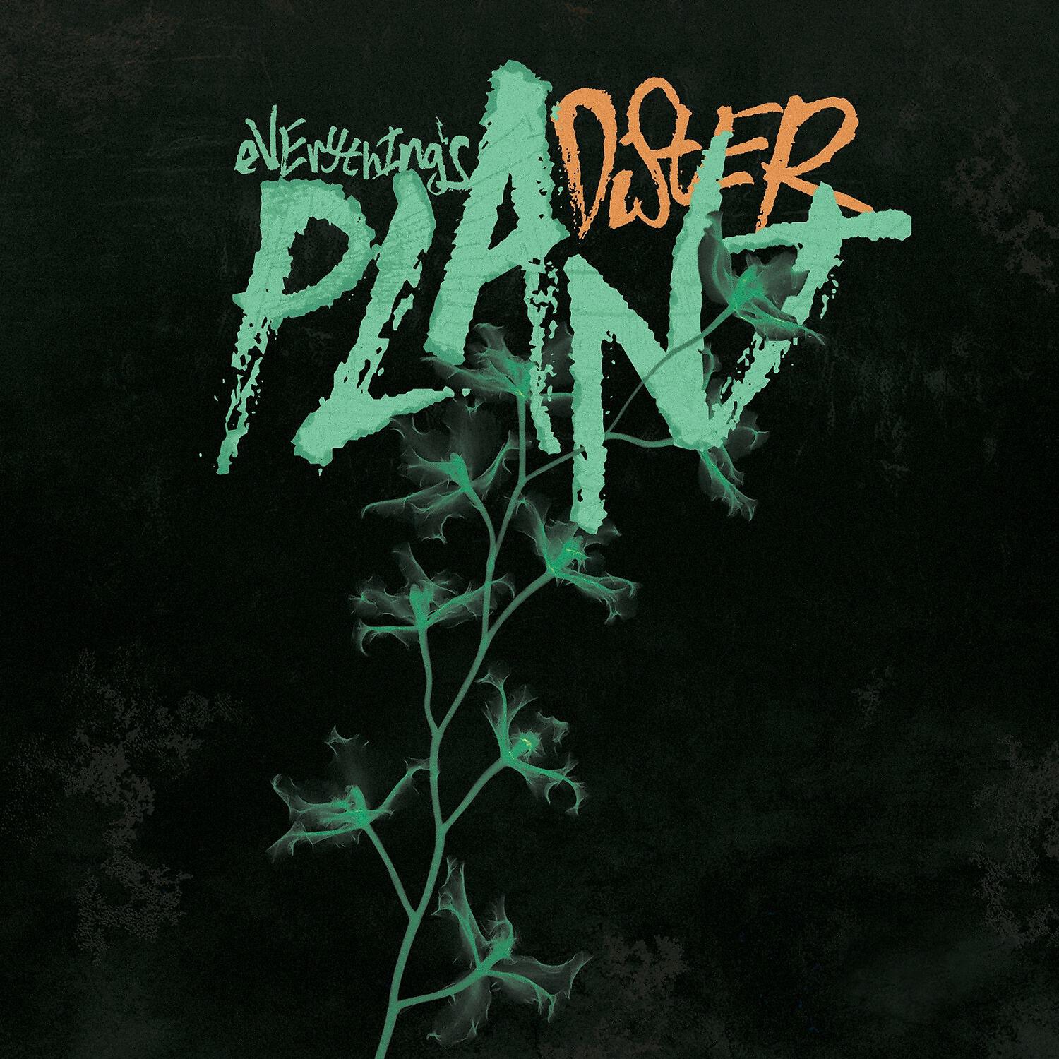 Релиз Plant