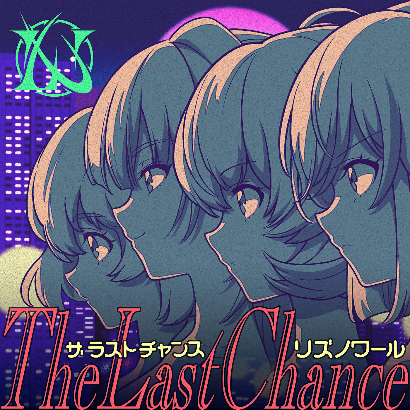 Релиз The Last Chance