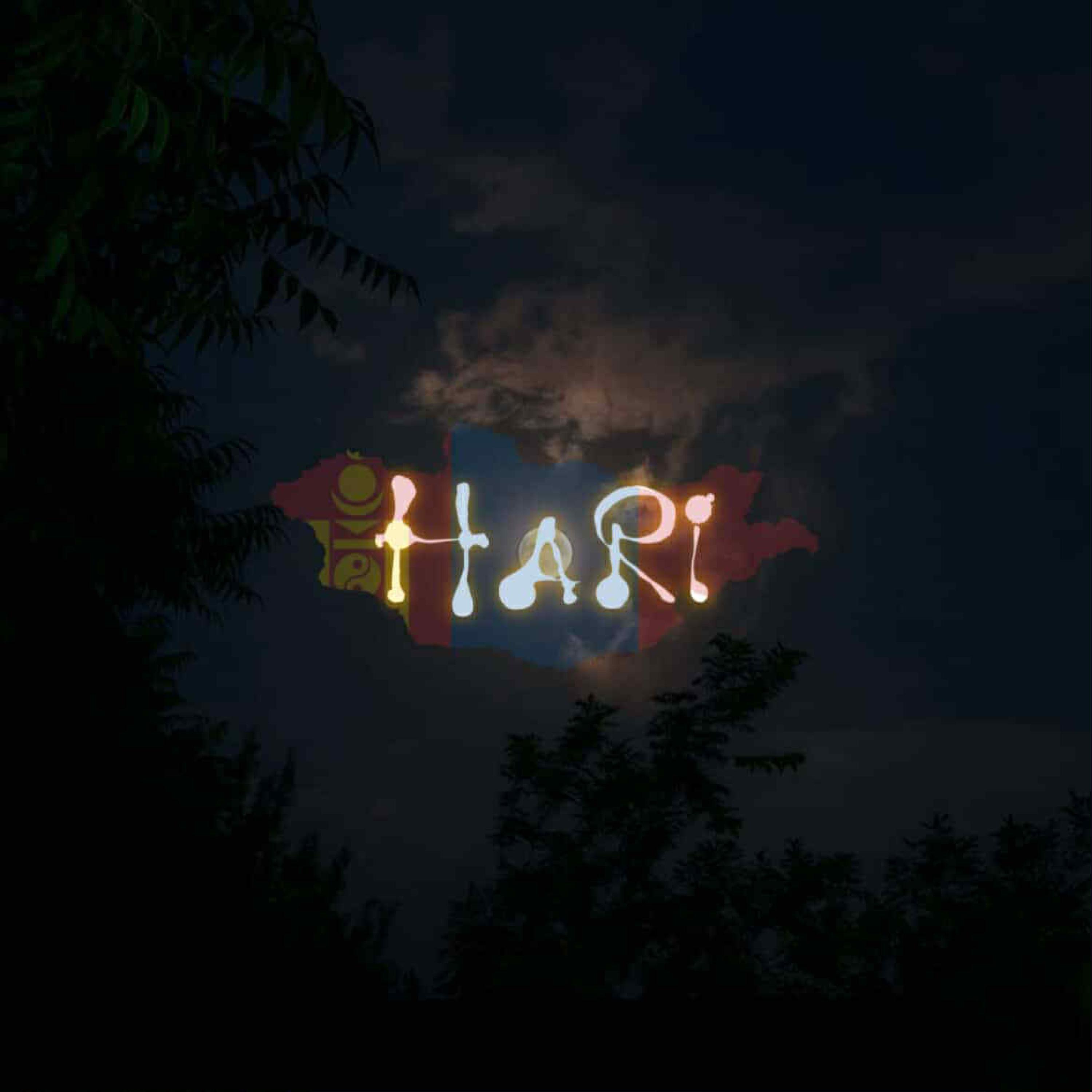 Релиз Hari