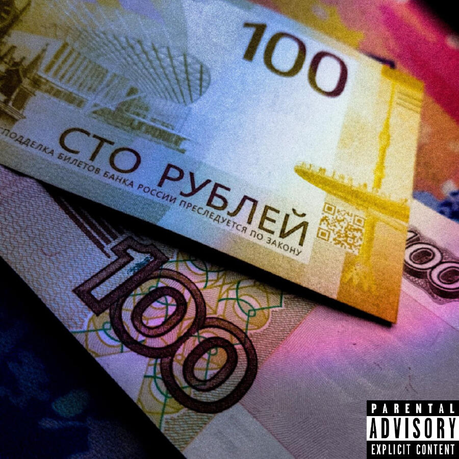 Релиз Daddies