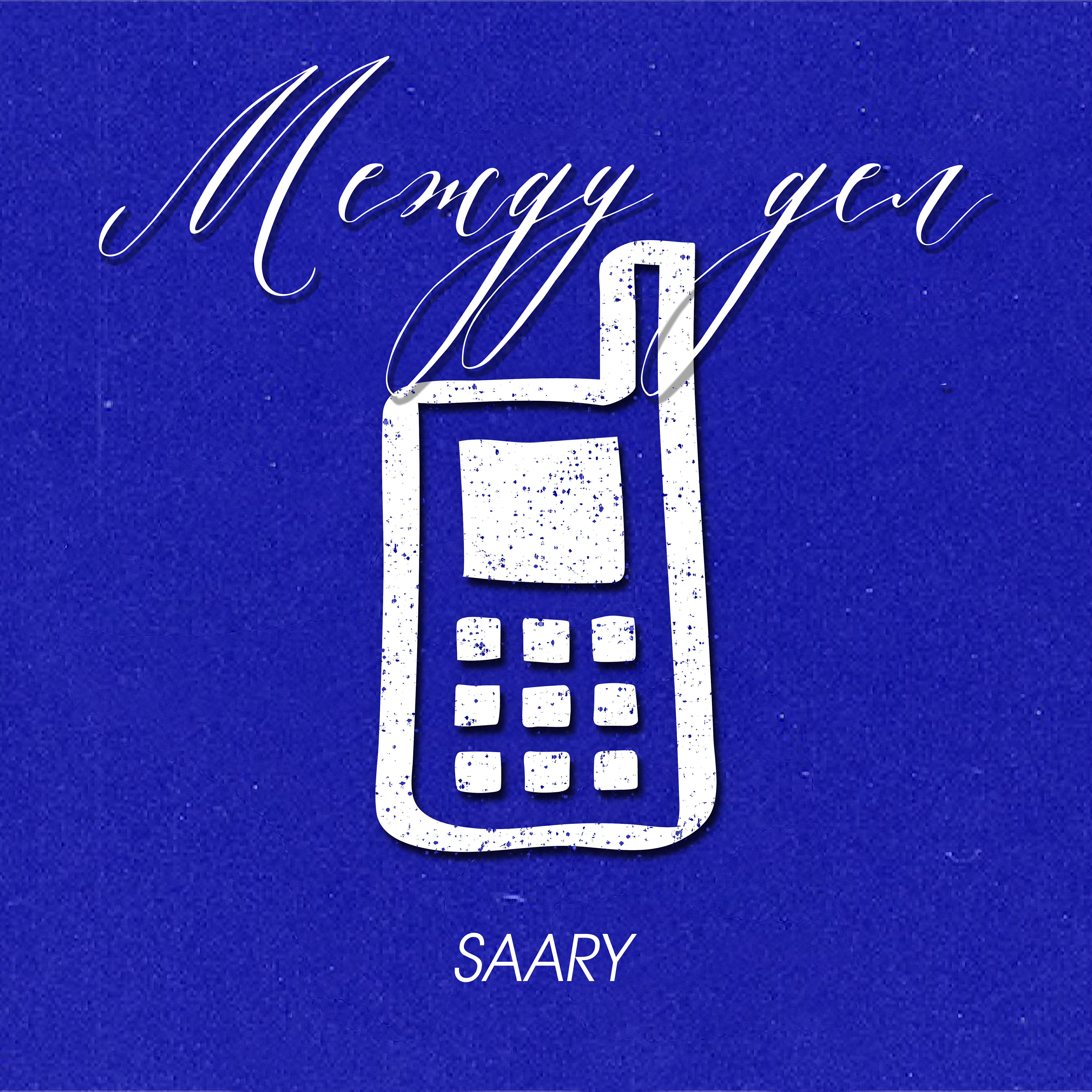 Релиз Между дел