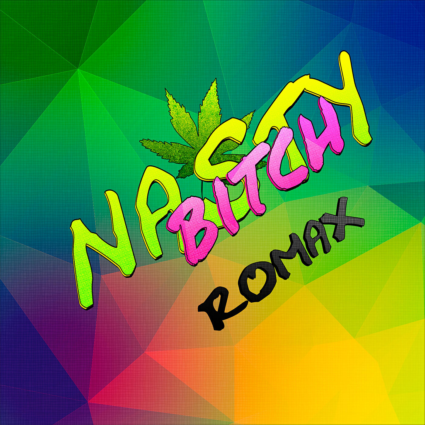 Релиз Nasty Bitch