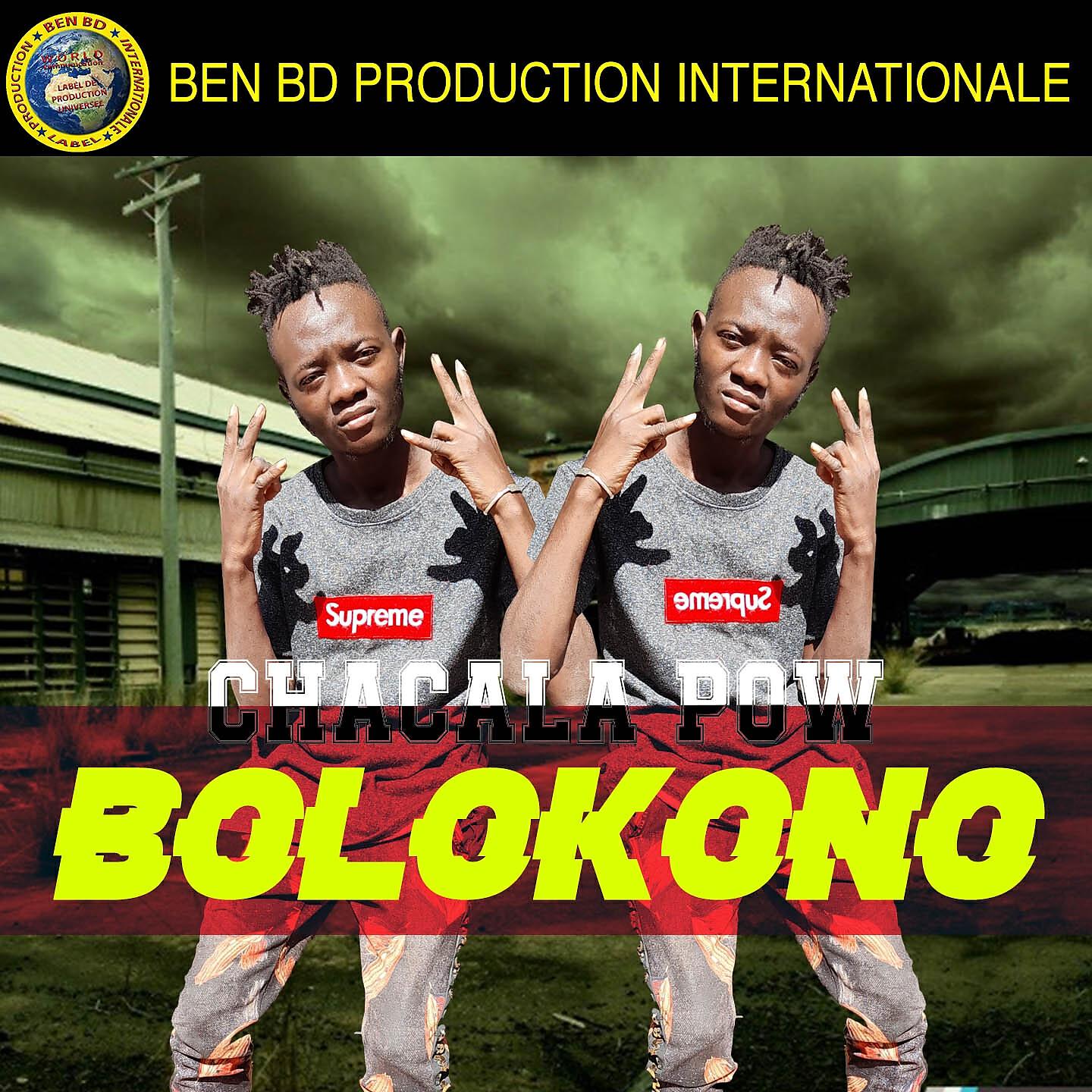 Релиз Bolokono