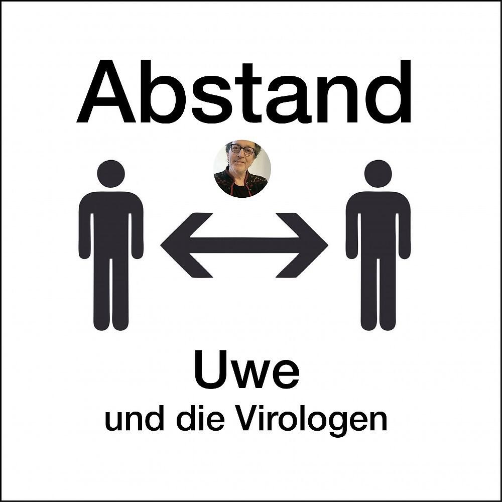 Релиз Abstand