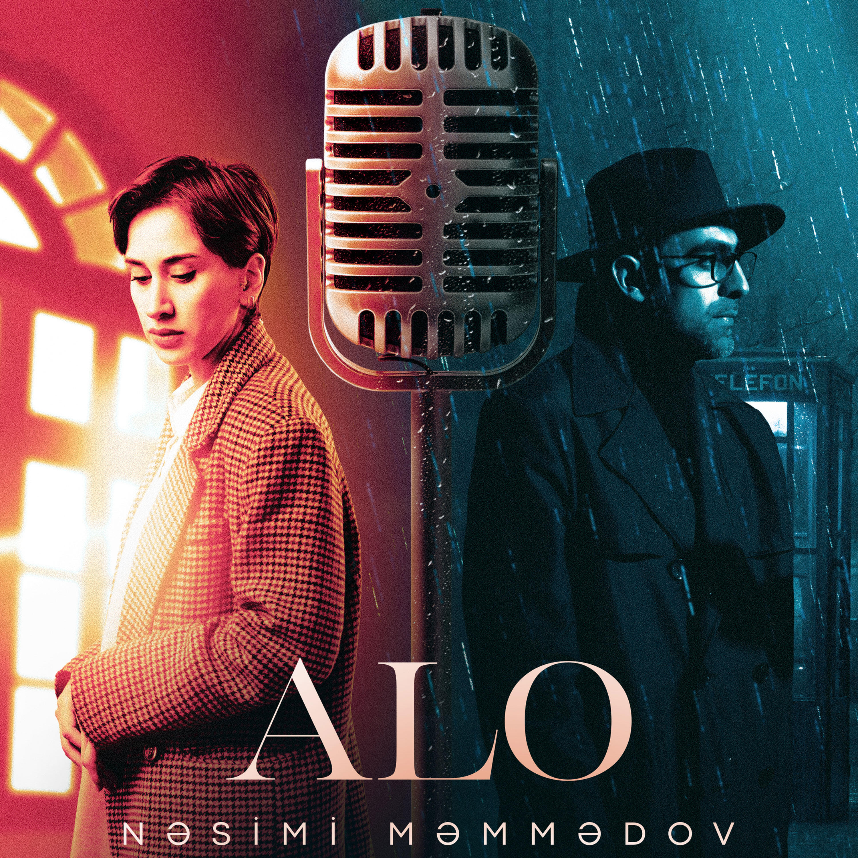 Релиз Alo