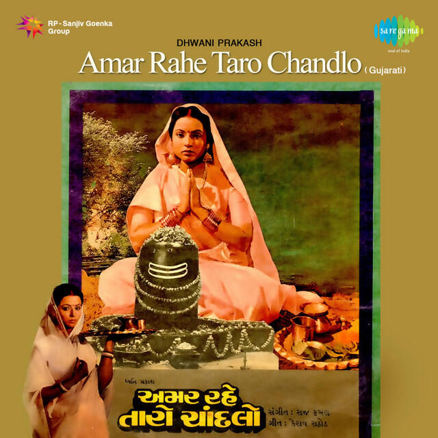 Релиз Amar Rahe Taro Chandlo (Original Motion Picture Soundtrack)