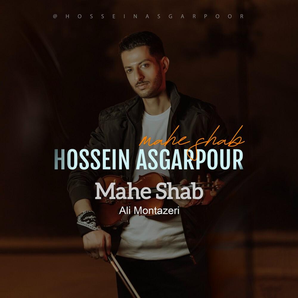 Hossein Asgarpour