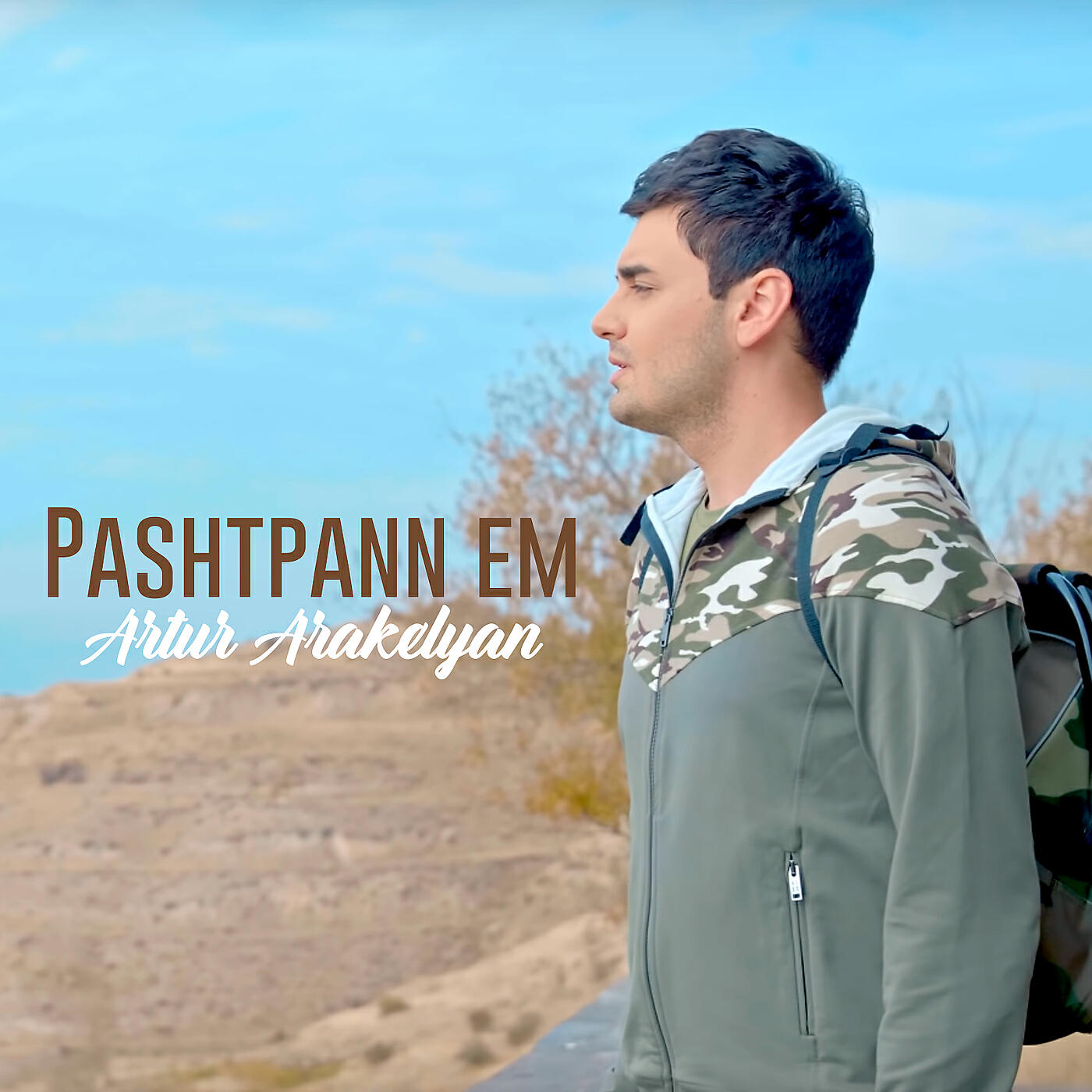 Релиз Pashtpann Em