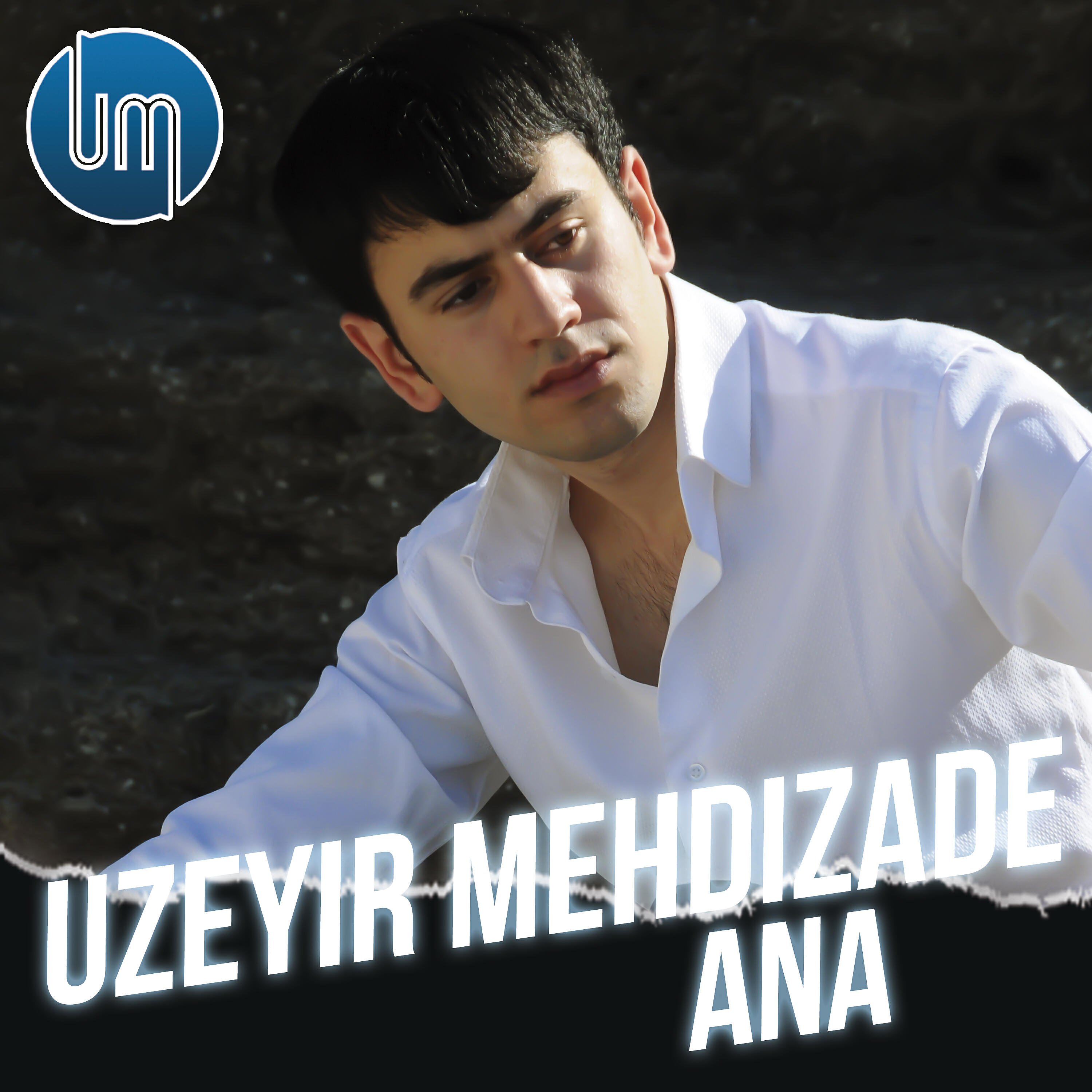 Релиз Ana