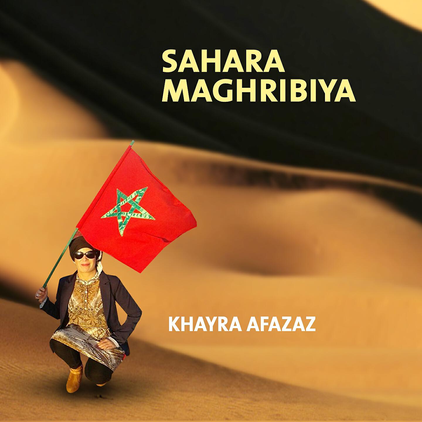 Релиз Sahara Maghribiya