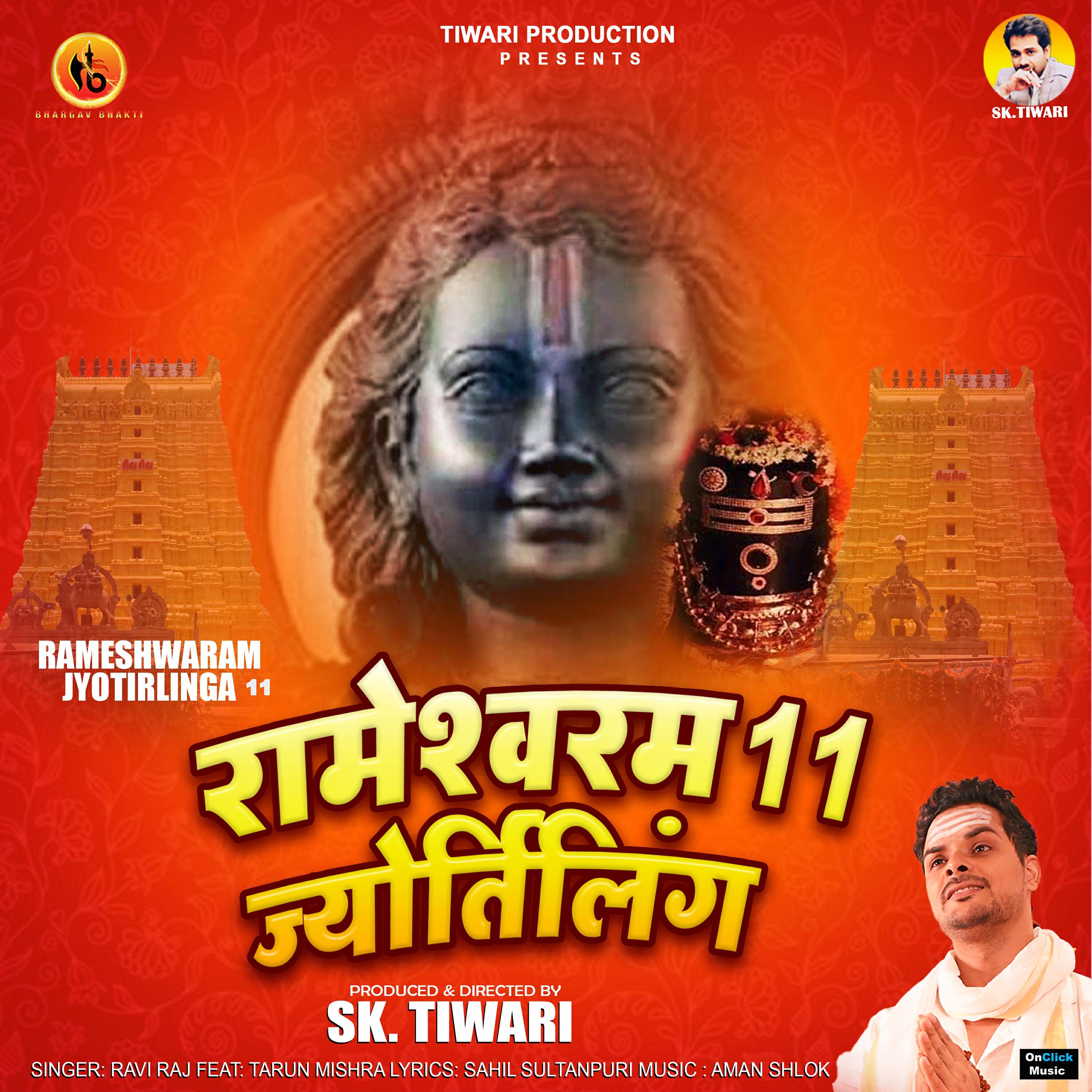 Релиз Rameshwaram Jyotirlinga, Pt. 11