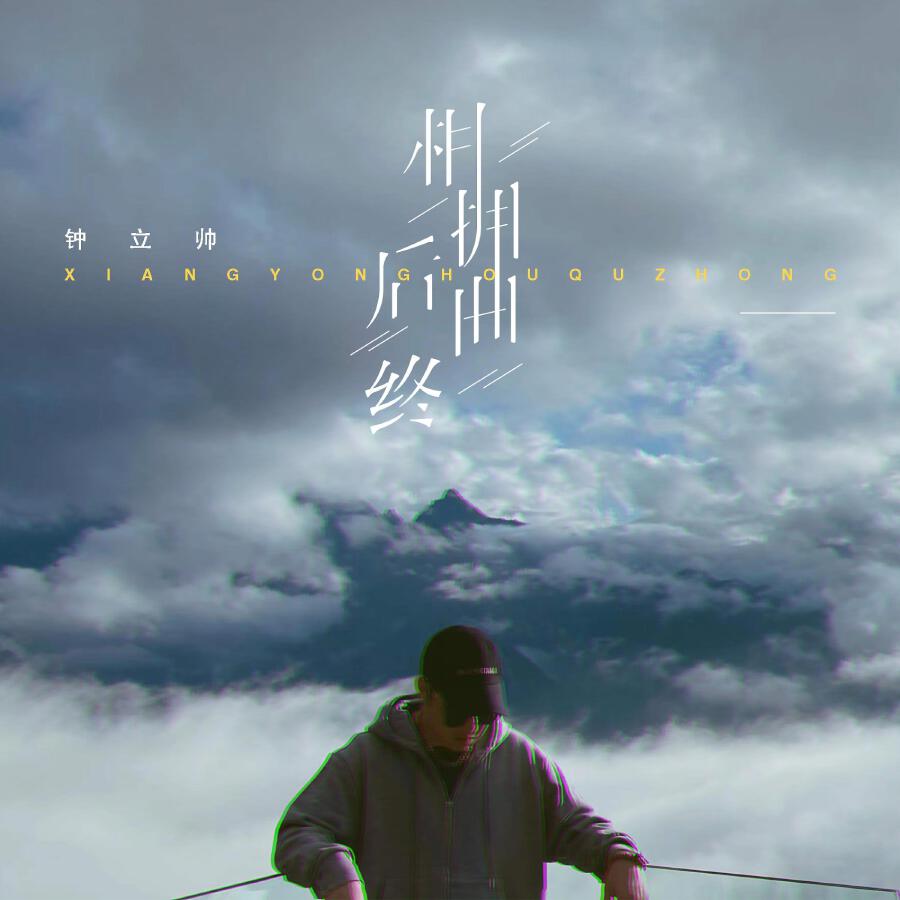 Волна по релизу