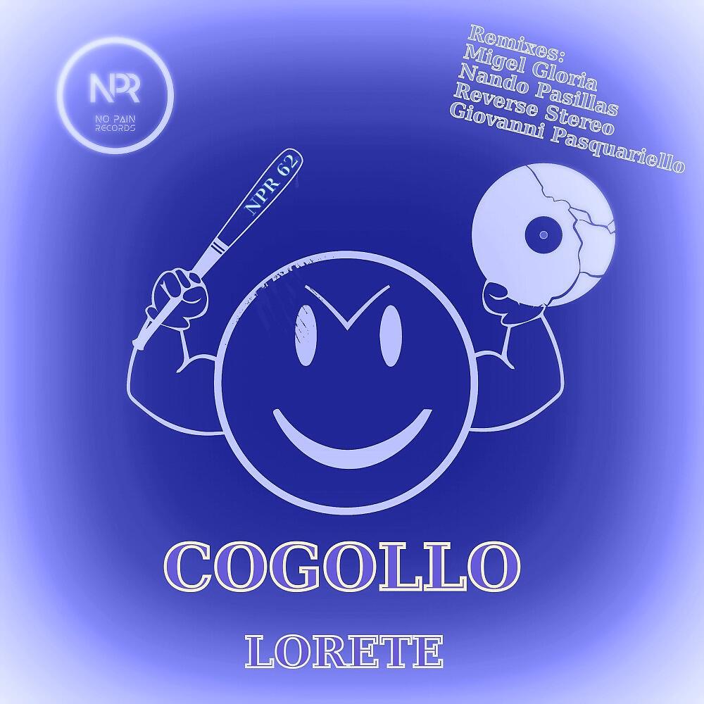 Релиз Lorete
