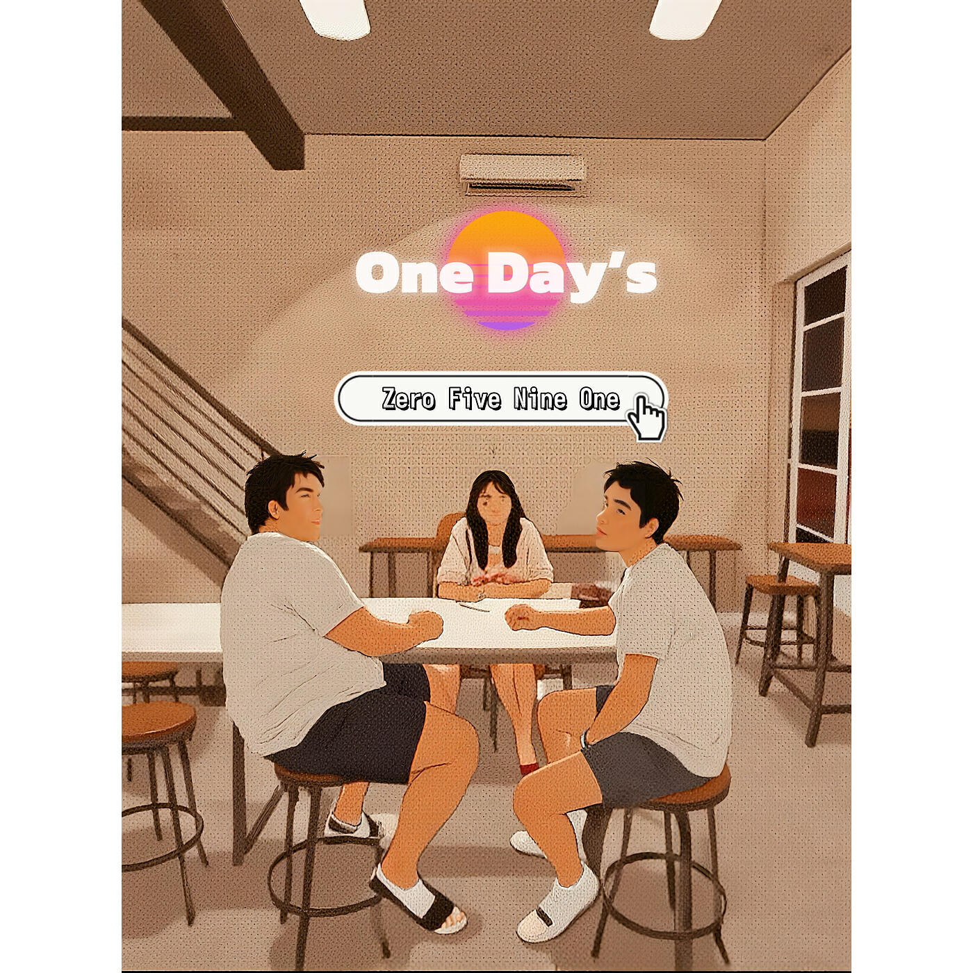 Релиз One Day's
