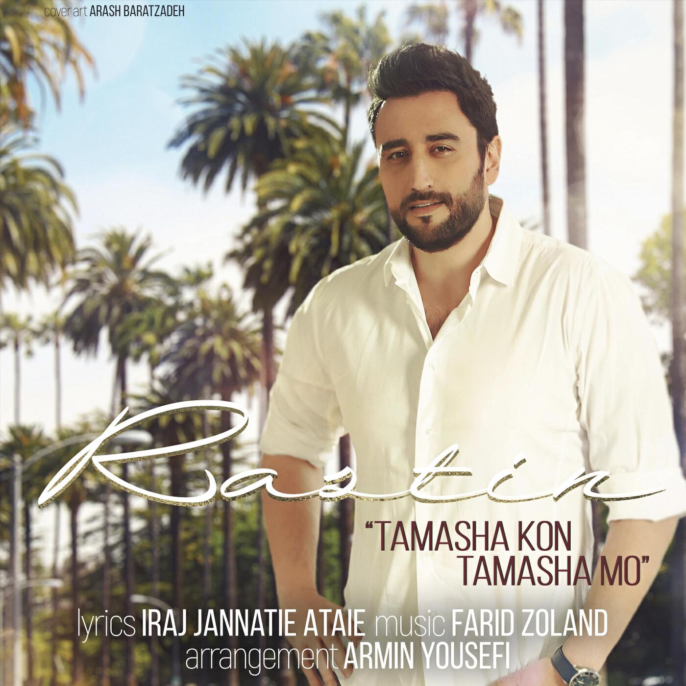 Релиз Tamasha Kon Tamasha Mo