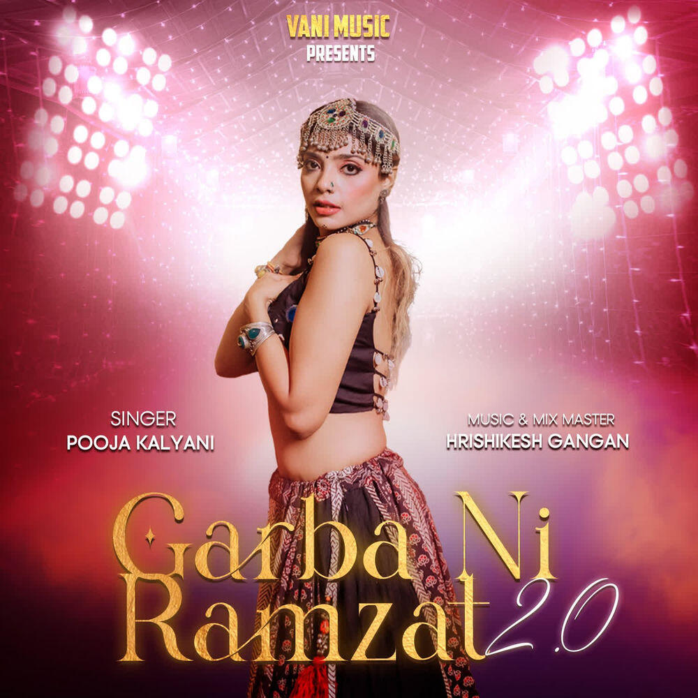 Релиз Garba Ni Ramzat 2.0