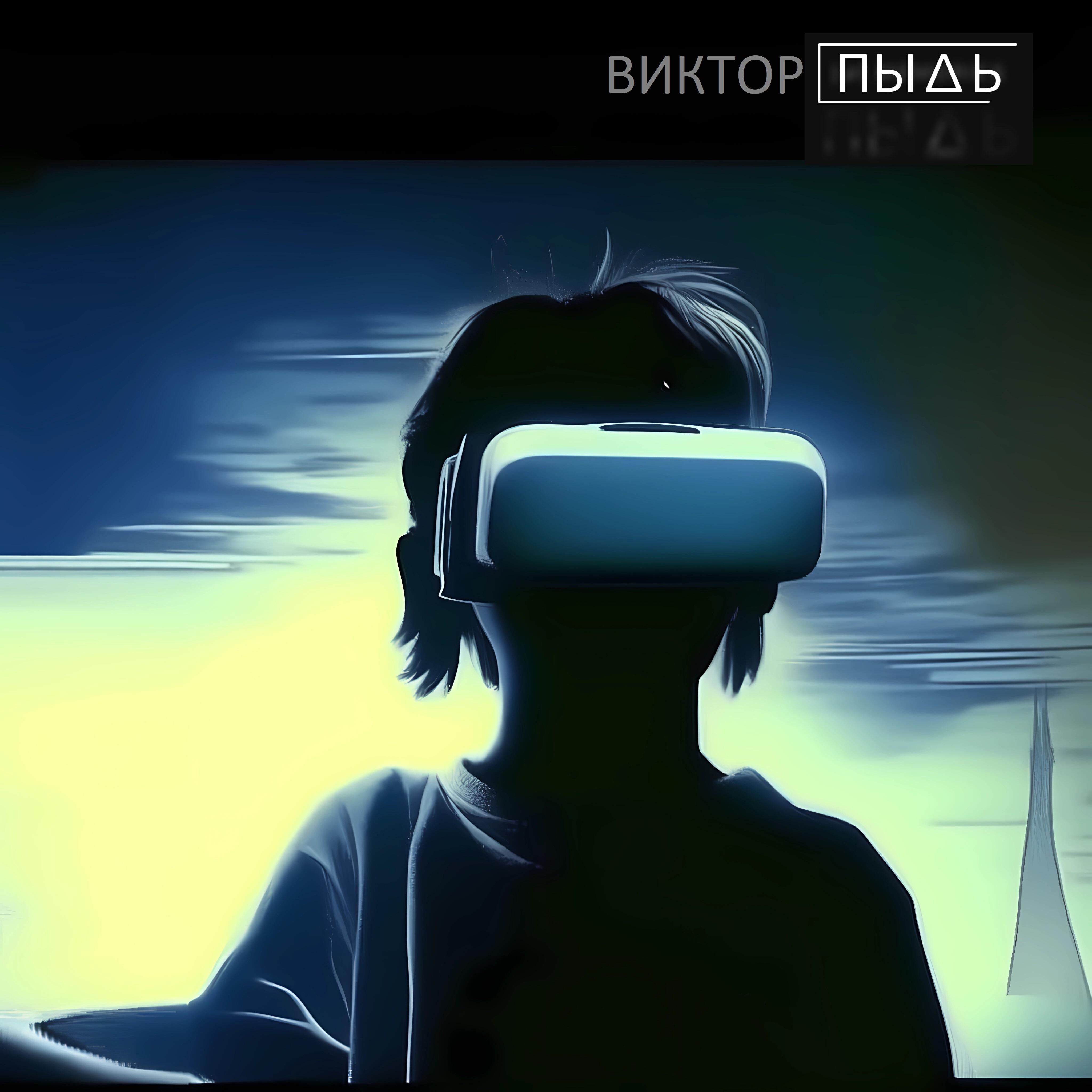 Постер альбома НЕБО