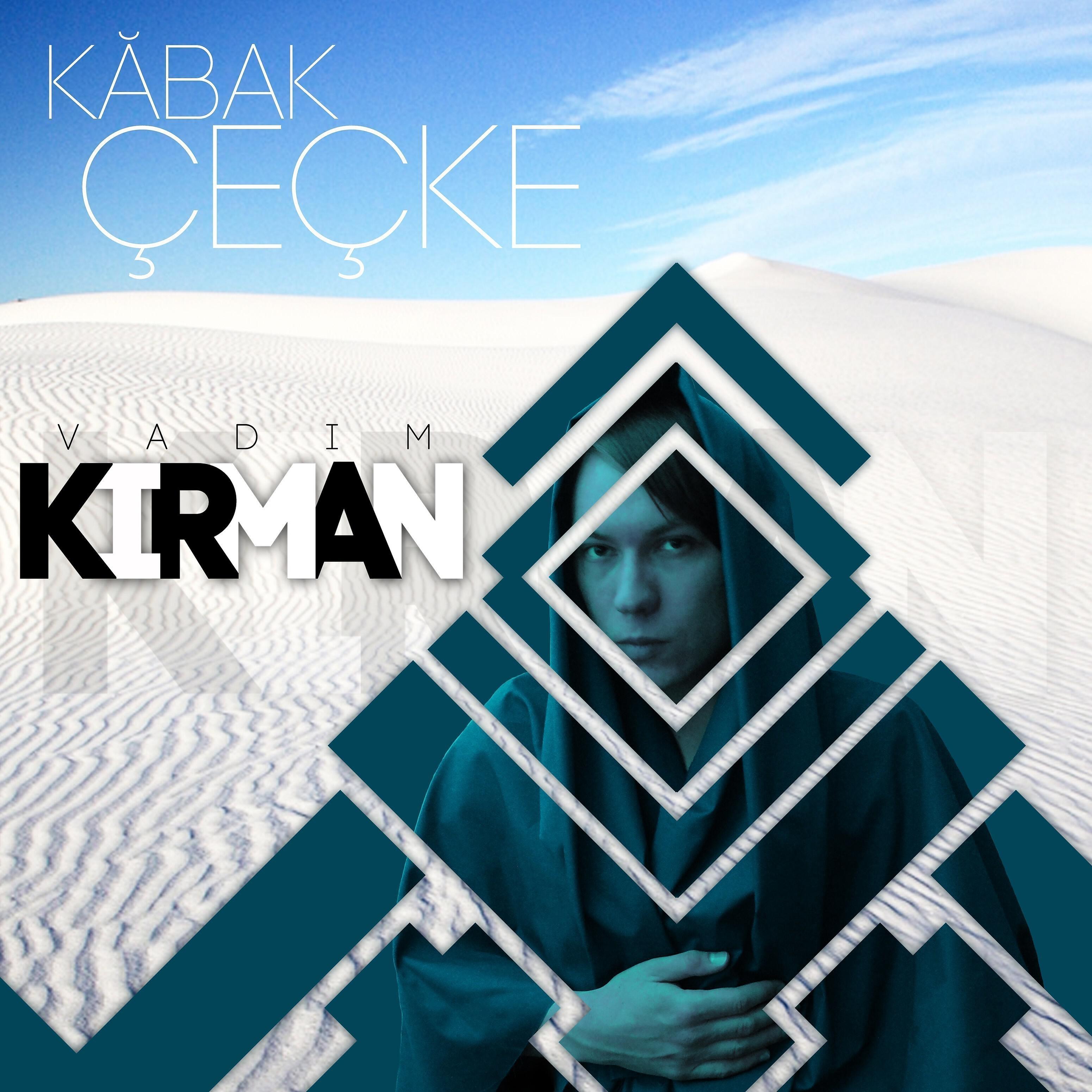 Релиз Kavak Cecke